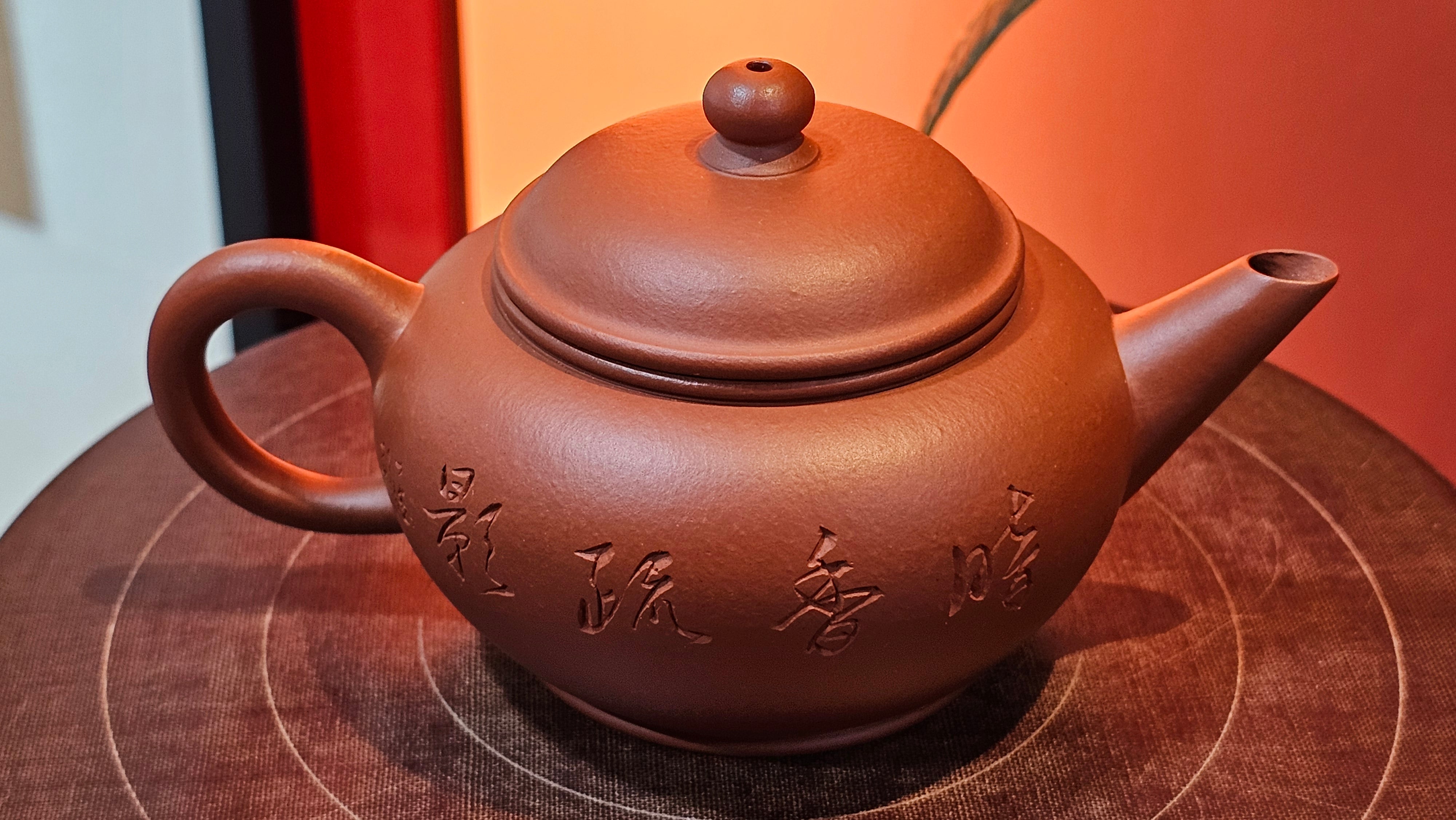 Shui Ping 水平, 150.5ml, Xiao Mei Yao Zhu Ni 小煤窑朱泥, by our Craftsman Chen Yue Fei 陈跃飞, Plum Blossoms Engraving by Craftsman Yi De Shu 一德书 ~!Congratulations to Mr A.C.! 1000hrs 7th Nov 2025, Seattle! WA!