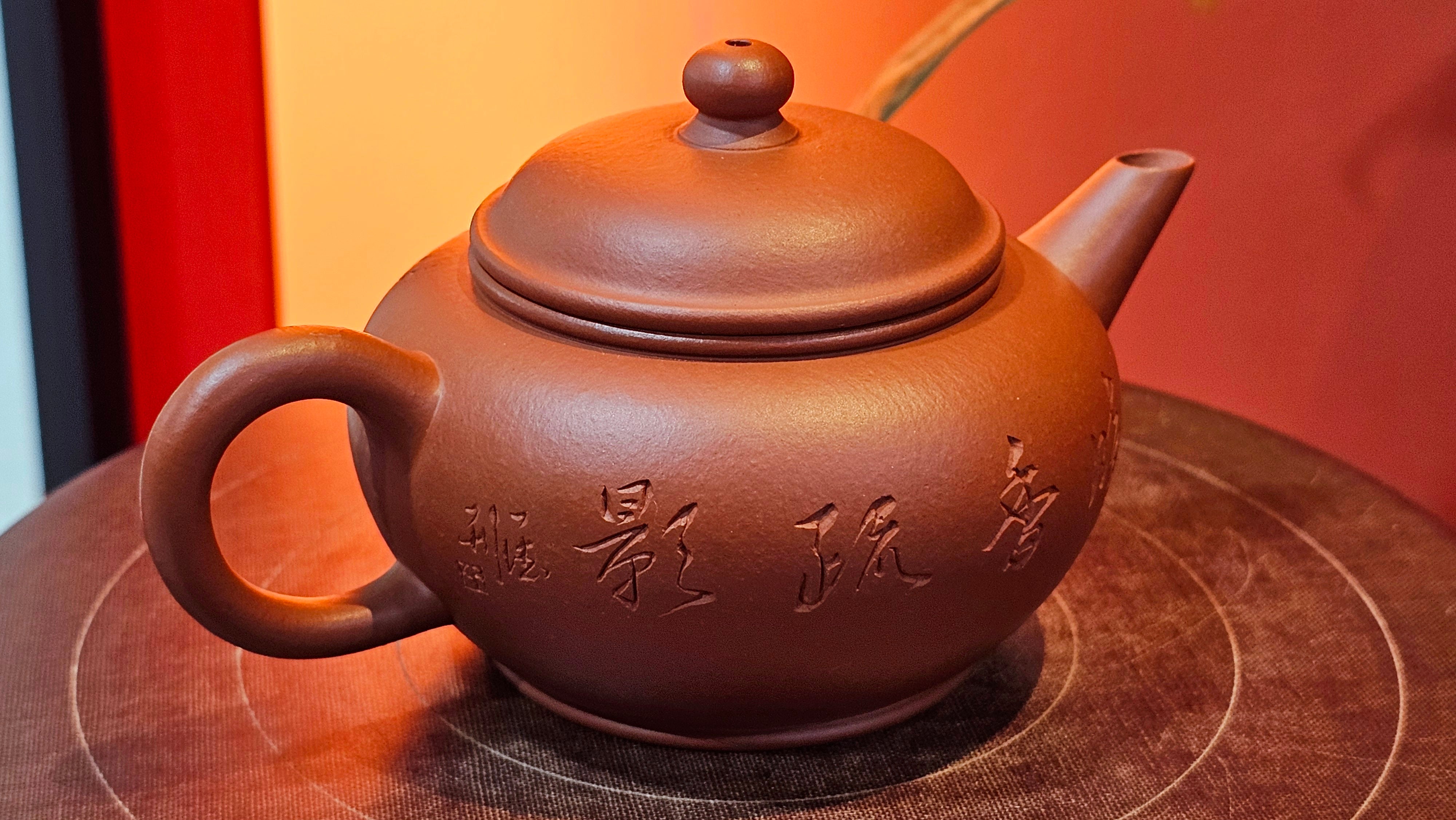 Shui Ping 水平, 150.5ml, Xiao Mei Yao Zhu Ni 小煤窑朱泥, by our Craftsman Chen Yue Fei 陈跃飞, Plum Blossoms Engraving by Craftsman Yi De Shu 一德书 ~!Congratulations to Mr A.C.! 1000hrs 7th Nov 2025, Seattle! WA!