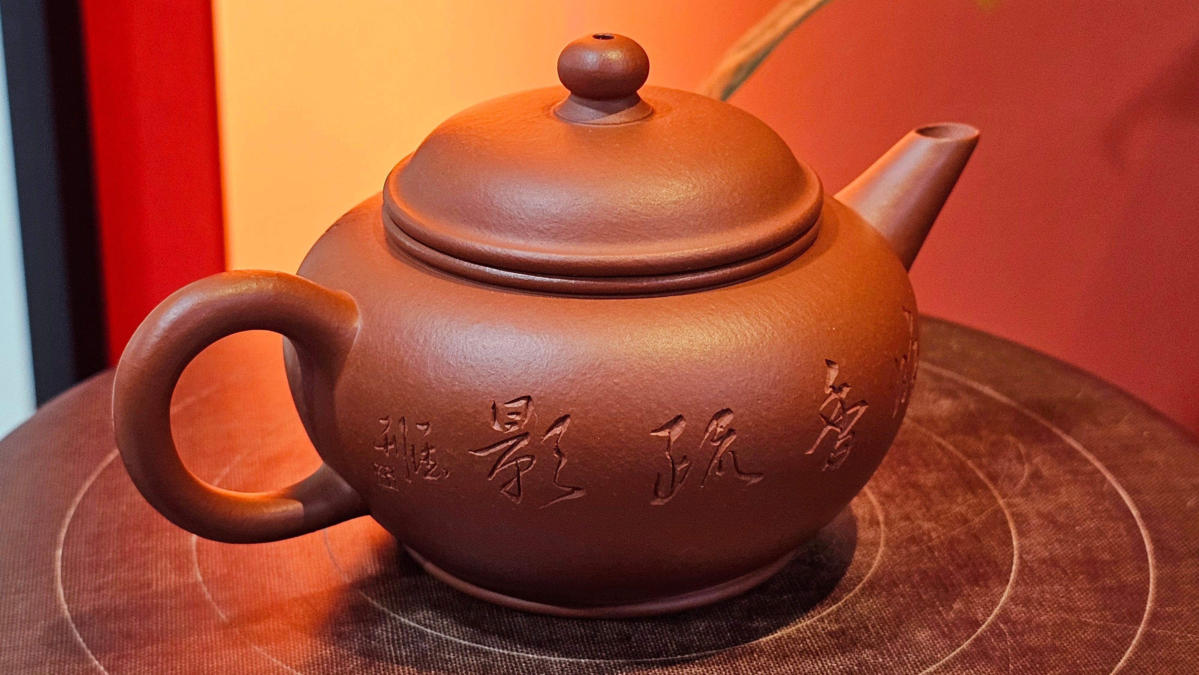 Shui Ping 水平, 150.5ml, Xiao Mei Yao Zhu Ni 小煤窑朱泥, by our Craftsman Chen Yue Fei 陈跃飞, Plum Blossoms Engraving by Craftsman Yi De Shu 一德书 ~!Congratulations to Mr A.C.! 1000hrs 7th Nov 2025, Seattle! WA!