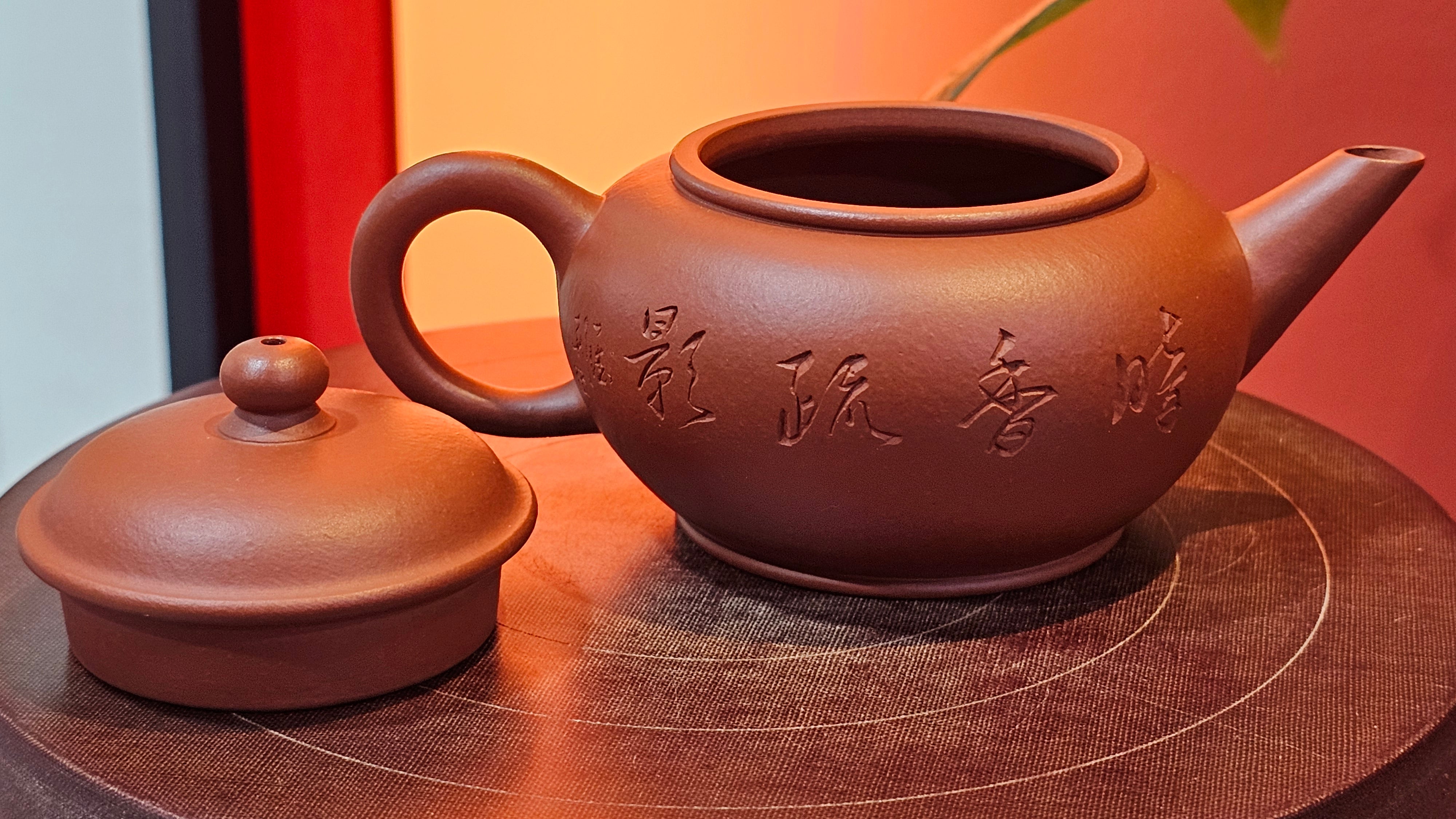 Shui Ping 水平, 150.5ml, Xiao Mei Yao Zhu Ni 小煤窑朱泥, by our Craftsman Chen Yue Fei 陈跃飞, Plum Blossoms Engraving by Craftsman Yi De Shu 一德书 ~!Congratulations to Mr A.C.! 1000hrs 7th Nov 2025, Seattle! WA!