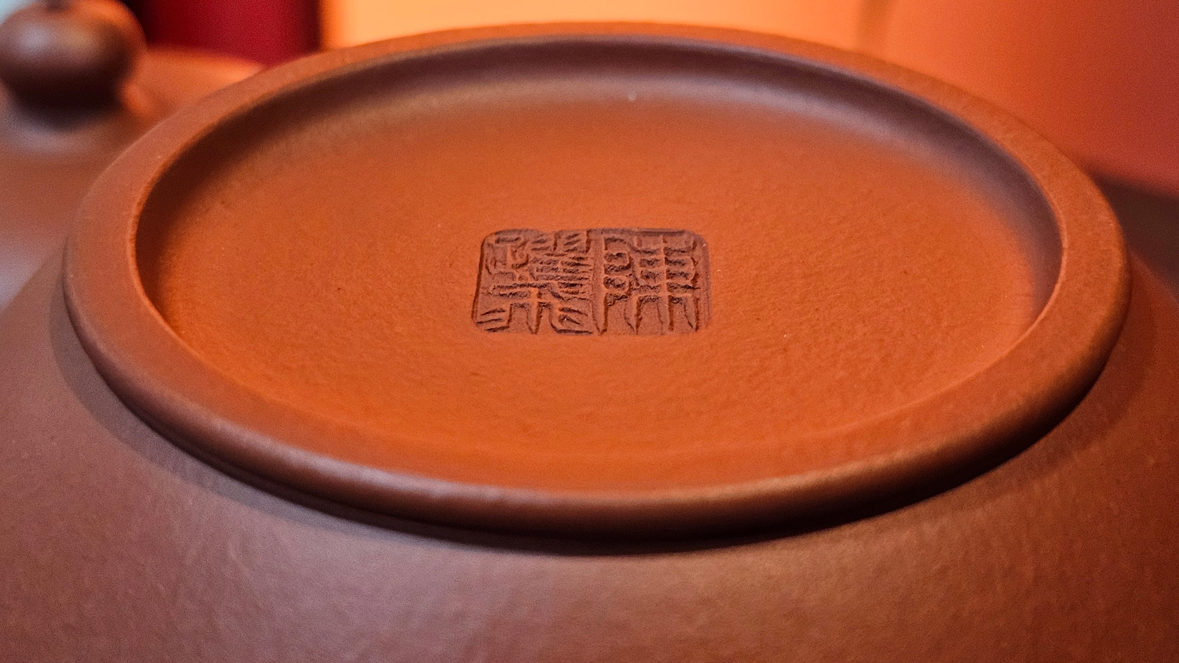 Shui Ping 水平, 150.5ml, Xiao Mei Yao Zhu Ni 小煤窑朱泥, by our Craftsman Chen Yue Fei 陈跃飞, Plum Blossoms Engraving by Craftsman Yi De Shu 一德书 ~!Congratulations to Mr A.C.! 1000hrs 7th Nov 2025, Seattle! WA!