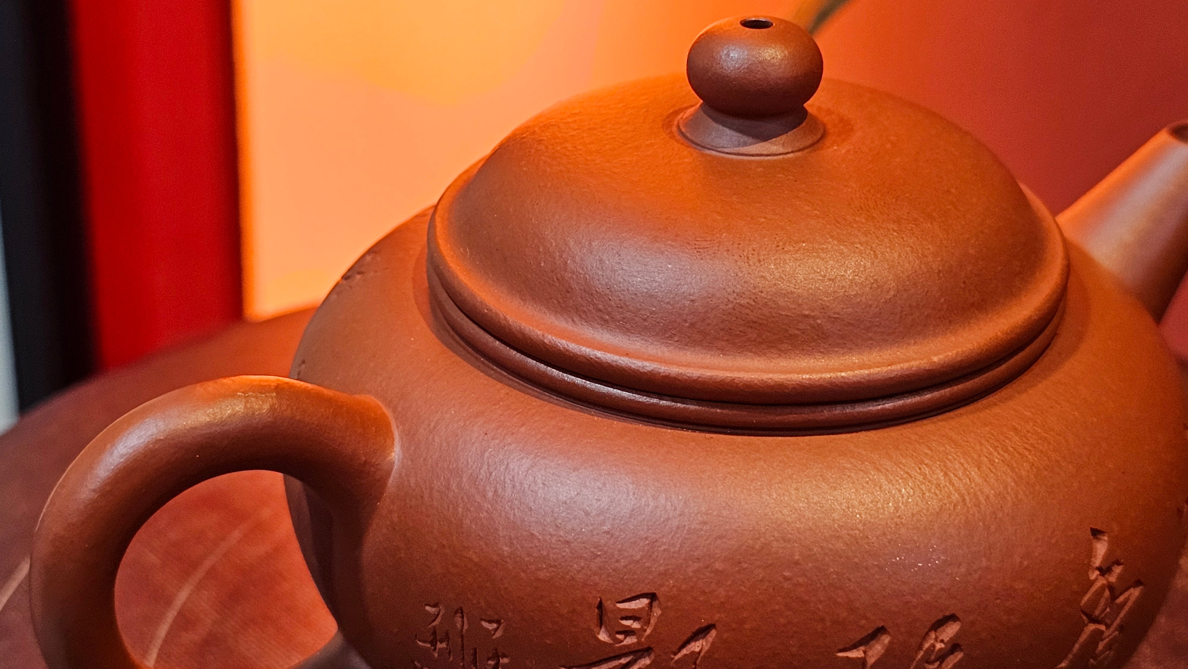 Shui Ping 水平, 150.5ml, Xiao Mei Yao Zhu Ni 小煤窑朱泥, by our Craftsman Chen Yue Fei 陈跃飞, Plum Blossoms Engraving by Craftsman Yi De Shu 一德书 ~!Congratulations to Mr A.C.! 1000hrs 7th Nov 2025, Seattle! WA!