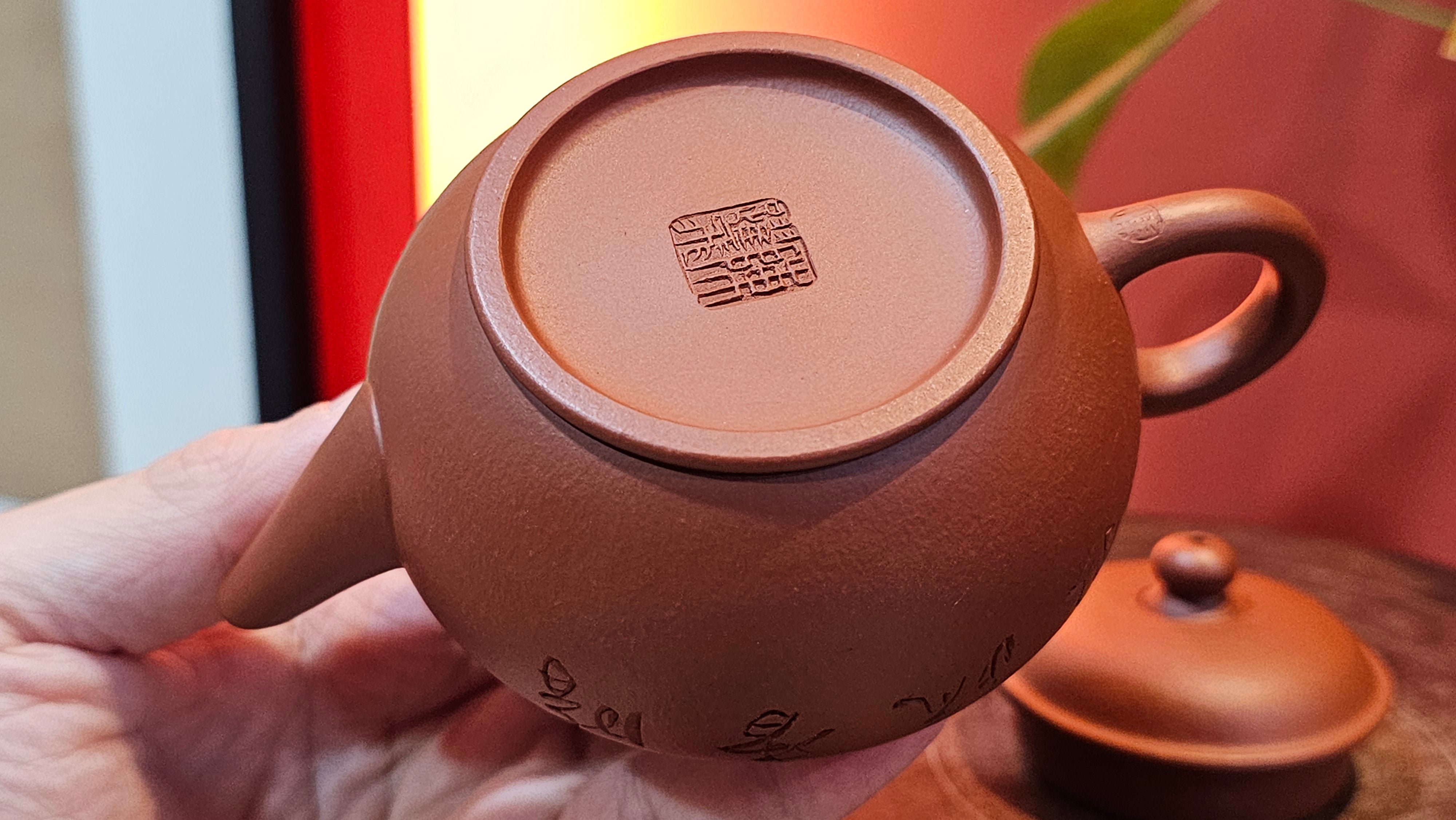 Shui Ping 水平, 150.5ml, Xiao Mei Yao Zhu Ni 小煤窑朱泥, by our Craftsman Chen Yue Fei 陈跃飞, Plum Blossoms Engraving by Craftsman Yi De Shu 一德书 ~!Congratulations to Mr A.C.! 1000hrs 7th Nov 2025, Seattle! WA!