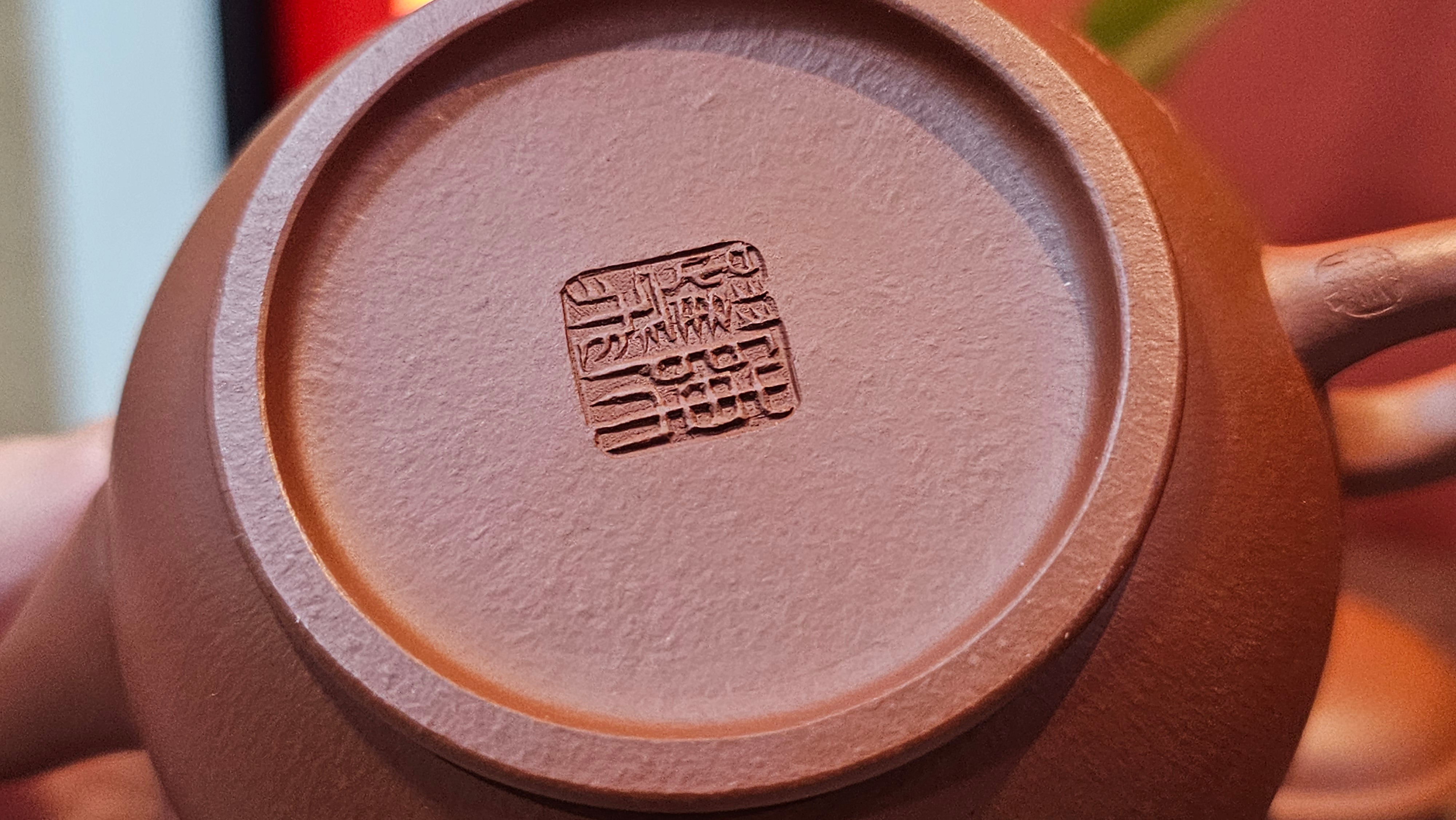 Shui Ping 水平, 150.5ml, Xiao Mei Yao Zhu Ni 小煤窑朱泥, by our Craftsman Chen Yue Fei 陈跃飞, Plum Blossoms Engraving by Craftsman Yi De Shu 一德书 ~!Congratulations to Mr A.C.! 1000hrs 7th Nov 2025, Seattle! WA!