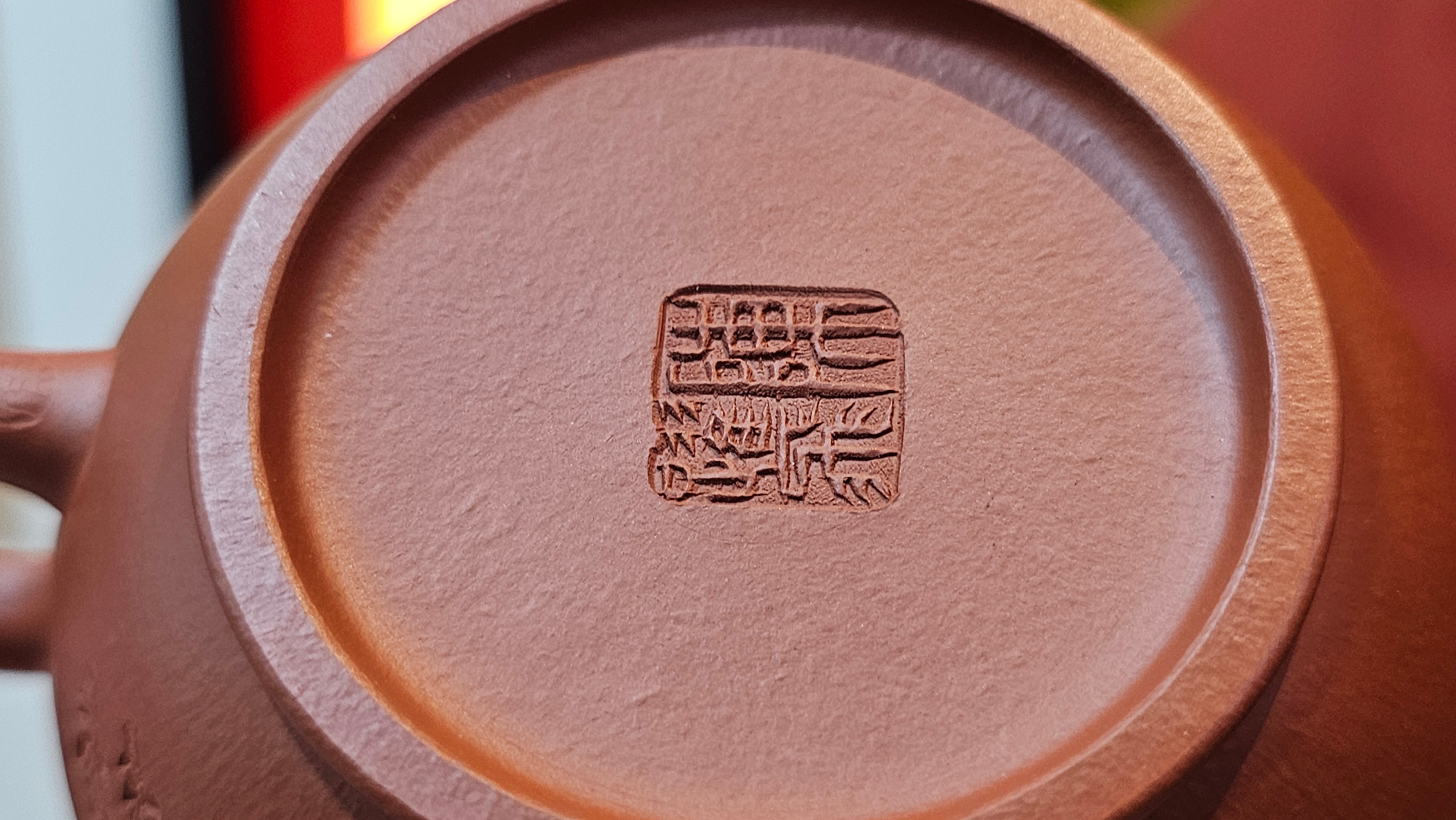 Shui Ping 水平, 150.5ml, Xiao Mei Yao Zhu Ni 小煤窑朱泥, by our Craftsman Chen Yue Fei 陈跃飞, Plum Blossoms Engraving by Craftsman Yi De Shu 一德书 ~!Congratulations to Mr A.C.! 1000hrs 7th Nov 2025, Seattle! WA!