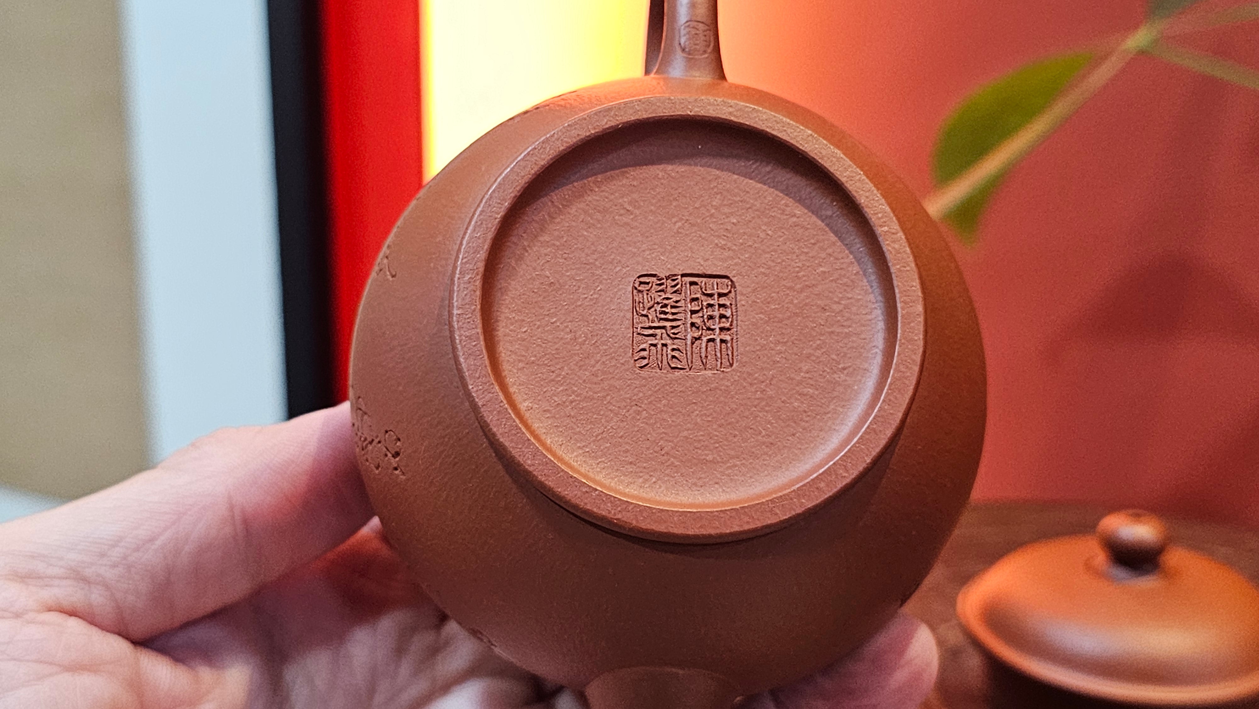 Shui Ping 水平, 150.5ml, Xiao Mei Yao Zhu Ni 小煤窑朱泥, by our Craftsman Chen Yue Fei 陈跃飞, Plum Blossoms Engraving by Craftsman Yi De Shu 一德书 ~!Congratulations to Mr A.C.! 1000hrs 7th Nov 2025, Seattle! WA!