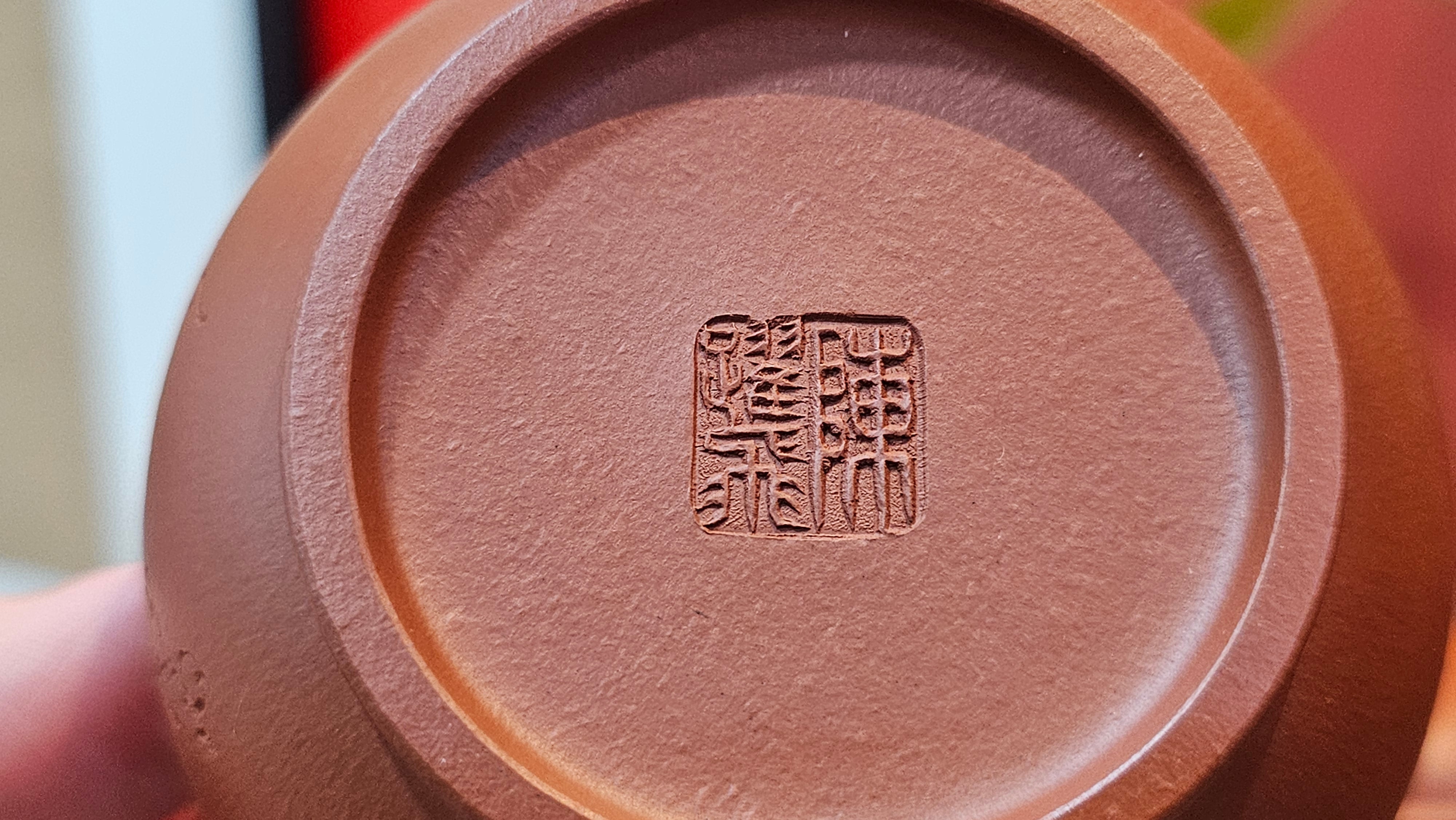 Shui Ping 水平, 150.5ml, Xiao Mei Yao Zhu Ni 小煤窑朱泥, by our Craftsman Chen Yue Fei 陈跃飞, Plum Blossoms Engraving by Craftsman Yi De Shu 一德书 ~!Congratulations to Mr A.C.! 1000hrs 7th Nov 2025, Seattle! WA!