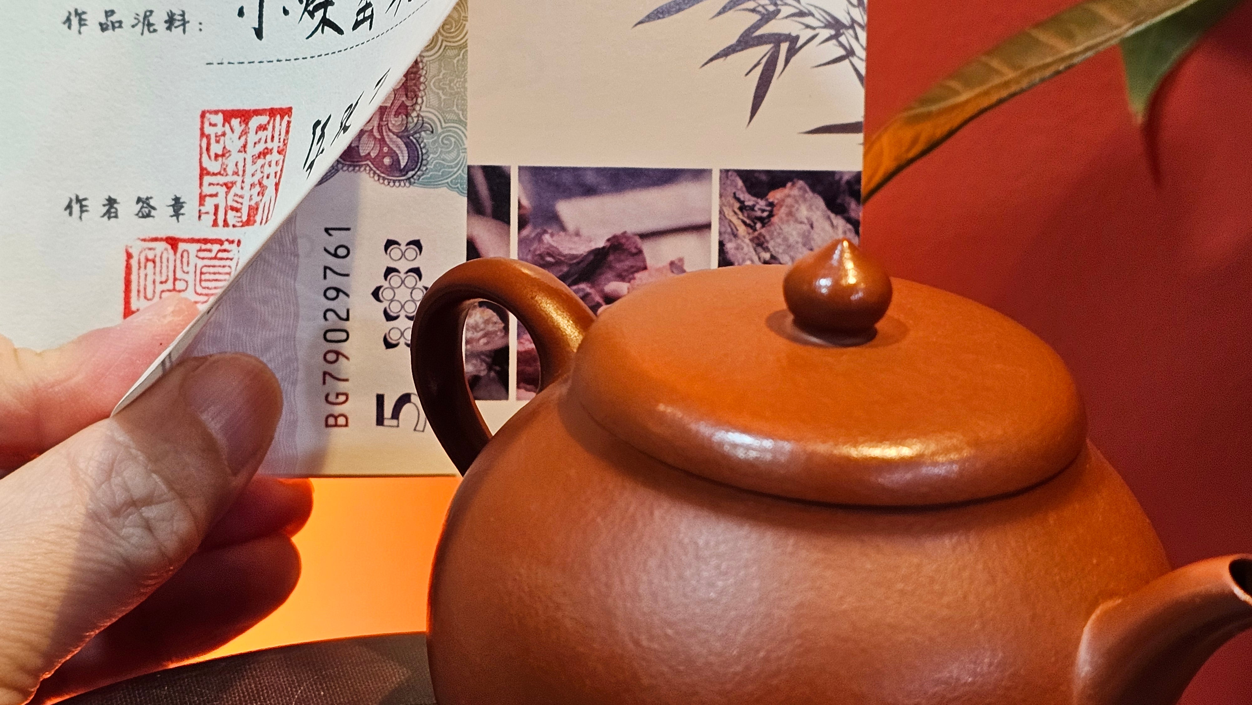 Yi Pin Hu, 178.5ml, Xiao Mei Yao Zhu Ni 小煤窑朱泥,  by Craftsman Chen Yue Fei 陈跃飞 ~!Congratulations to Ms M.P.! 2126hrs 1st Dec 2025, West Palm Beach! FL!