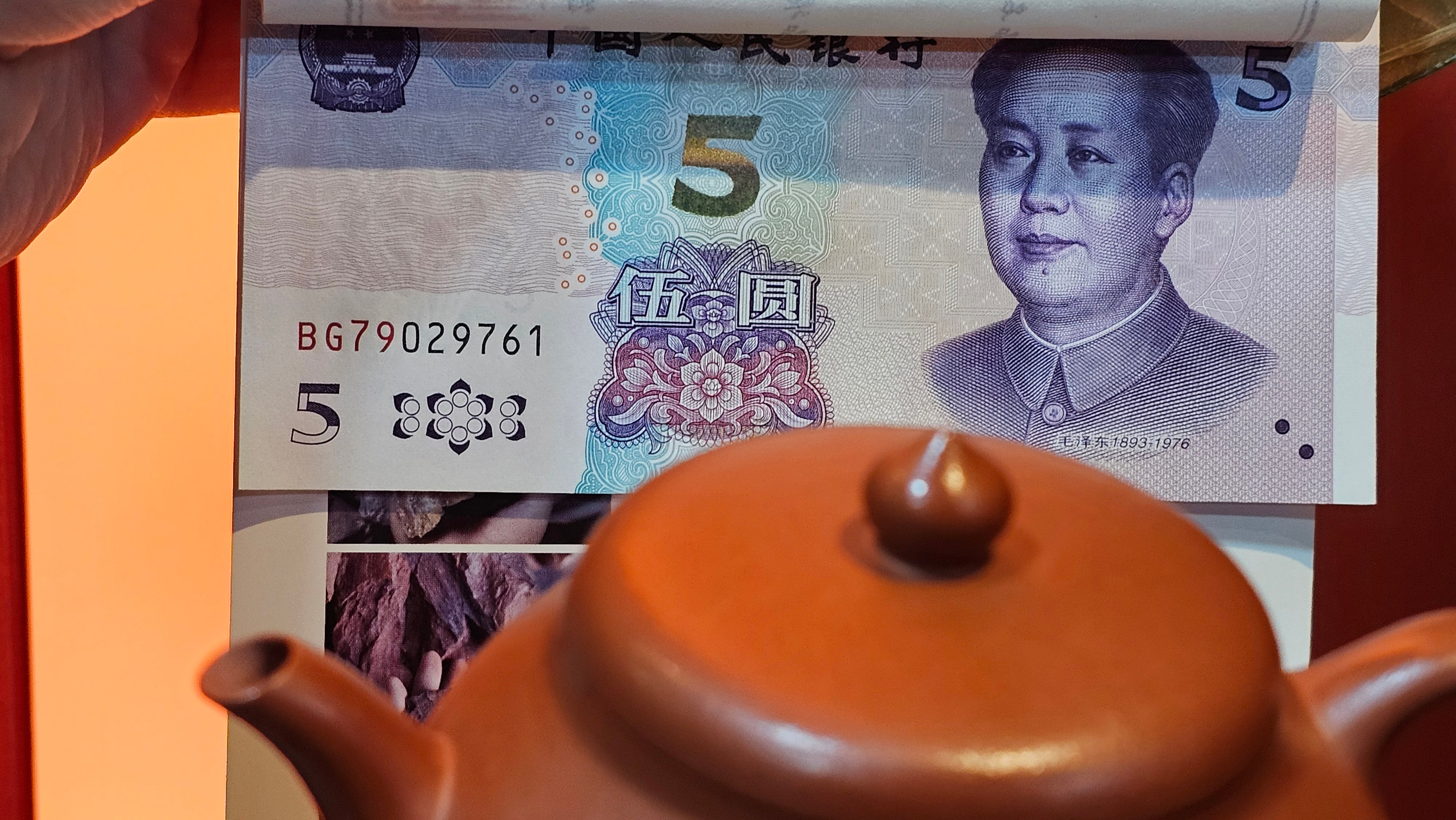 Yi Pin Hu, 178.5ml, Xiao Mei Yao Zhu Ni 小煤窑朱泥,  by Craftsman Chen Yue Fei 陈跃飞 ~!Congratulations to Ms M.P.! 2126hrs 1st Dec 2025, West Palm Beach! FL!