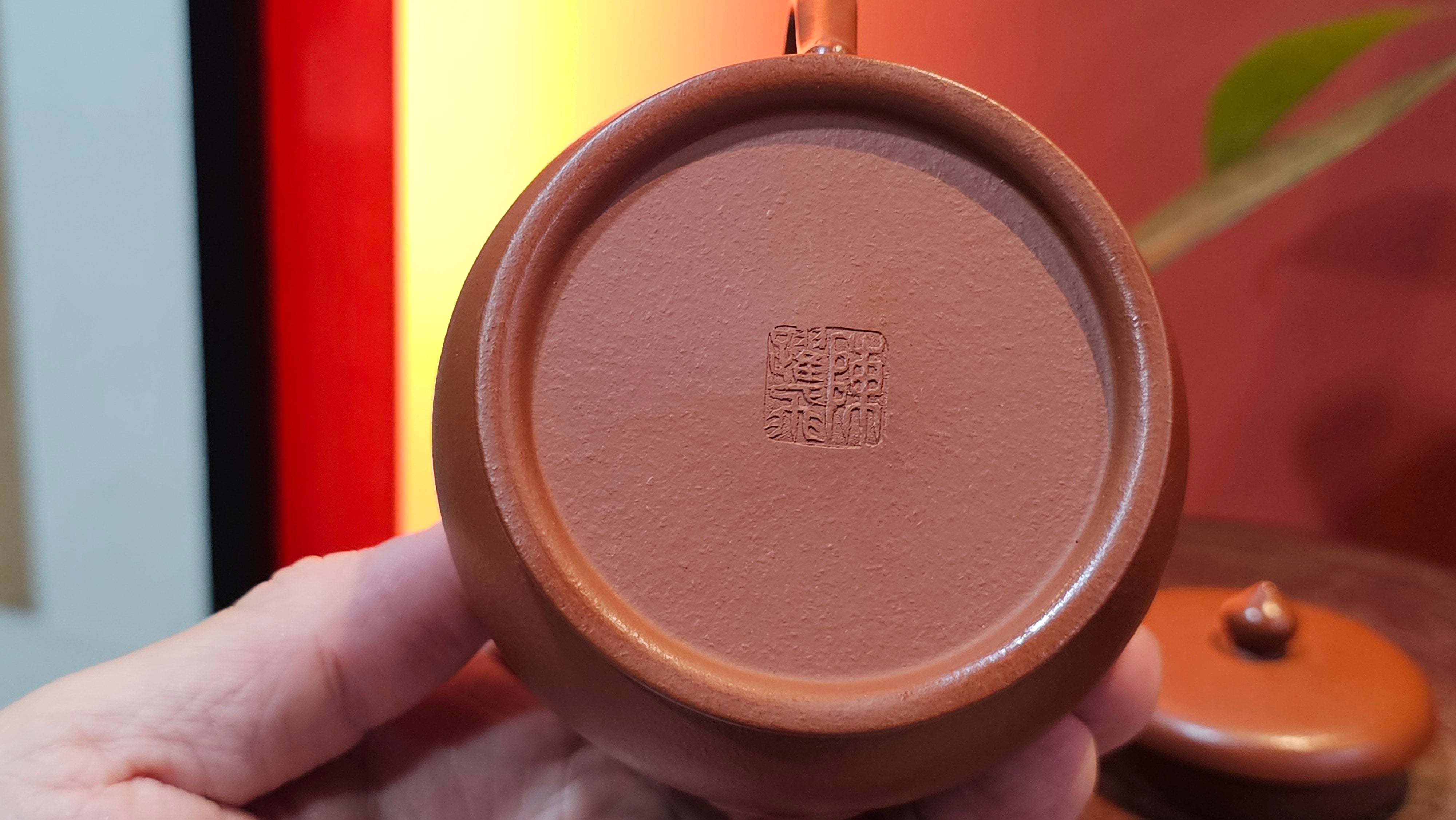 Yi Pin Hu, 178.5ml, Xiao Mei Yao Zhu Ni 小煤窑朱泥,  by Craftsman Chen Yue Fei 陈跃飞 ~!Congratulations to Ms M.P.! 2126hrs 1st Dec 2025, West Palm Beach! FL!