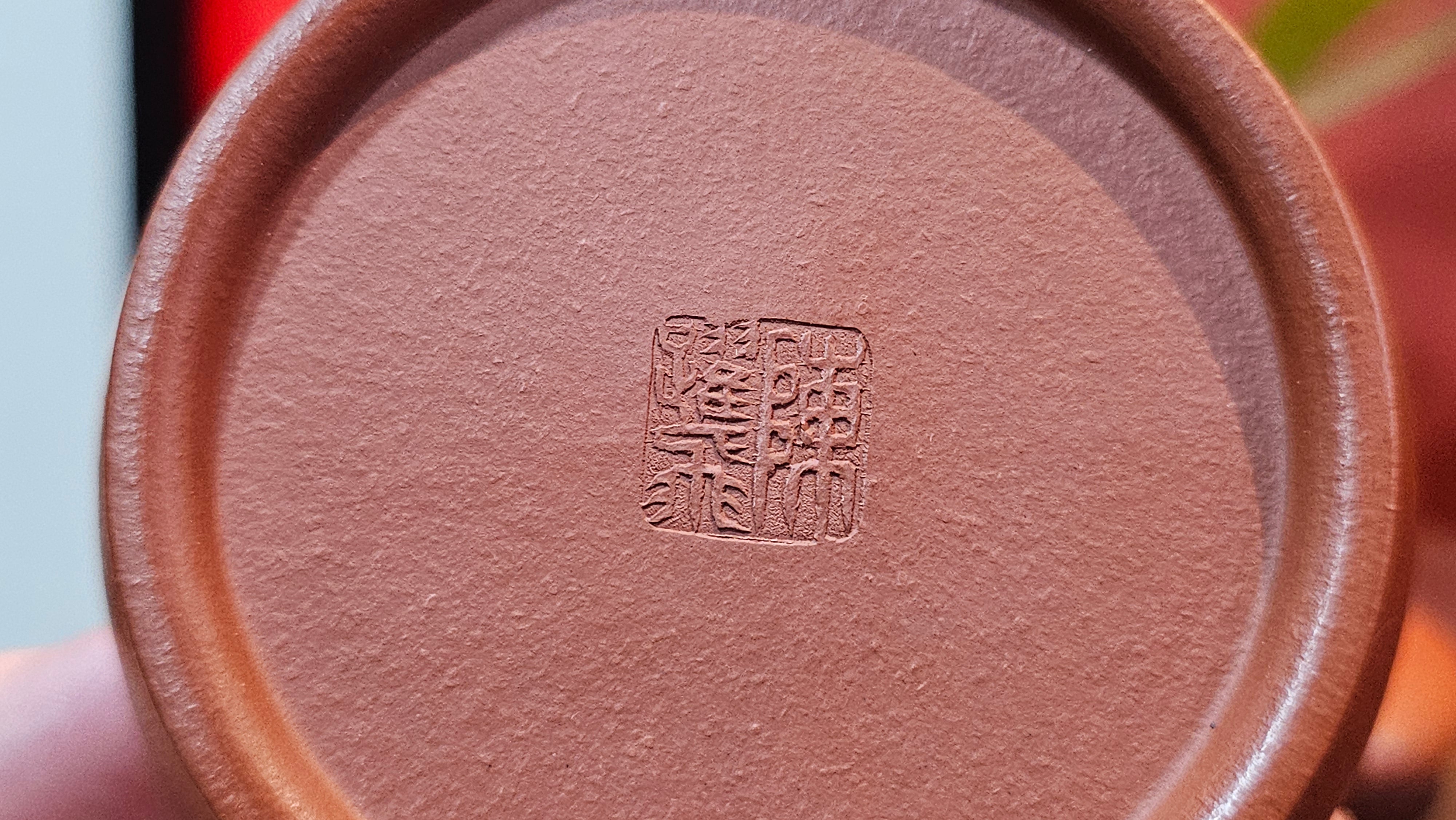 Yi Pin Hu, 178.5ml, Xiao Mei Yao Zhu Ni 小煤窑朱泥,  by Craftsman Chen Yue Fei 陈跃飞 ~!Congratulations to Ms M.P.! 2126hrs 1st Dec 2025, West Palm Beach! FL!