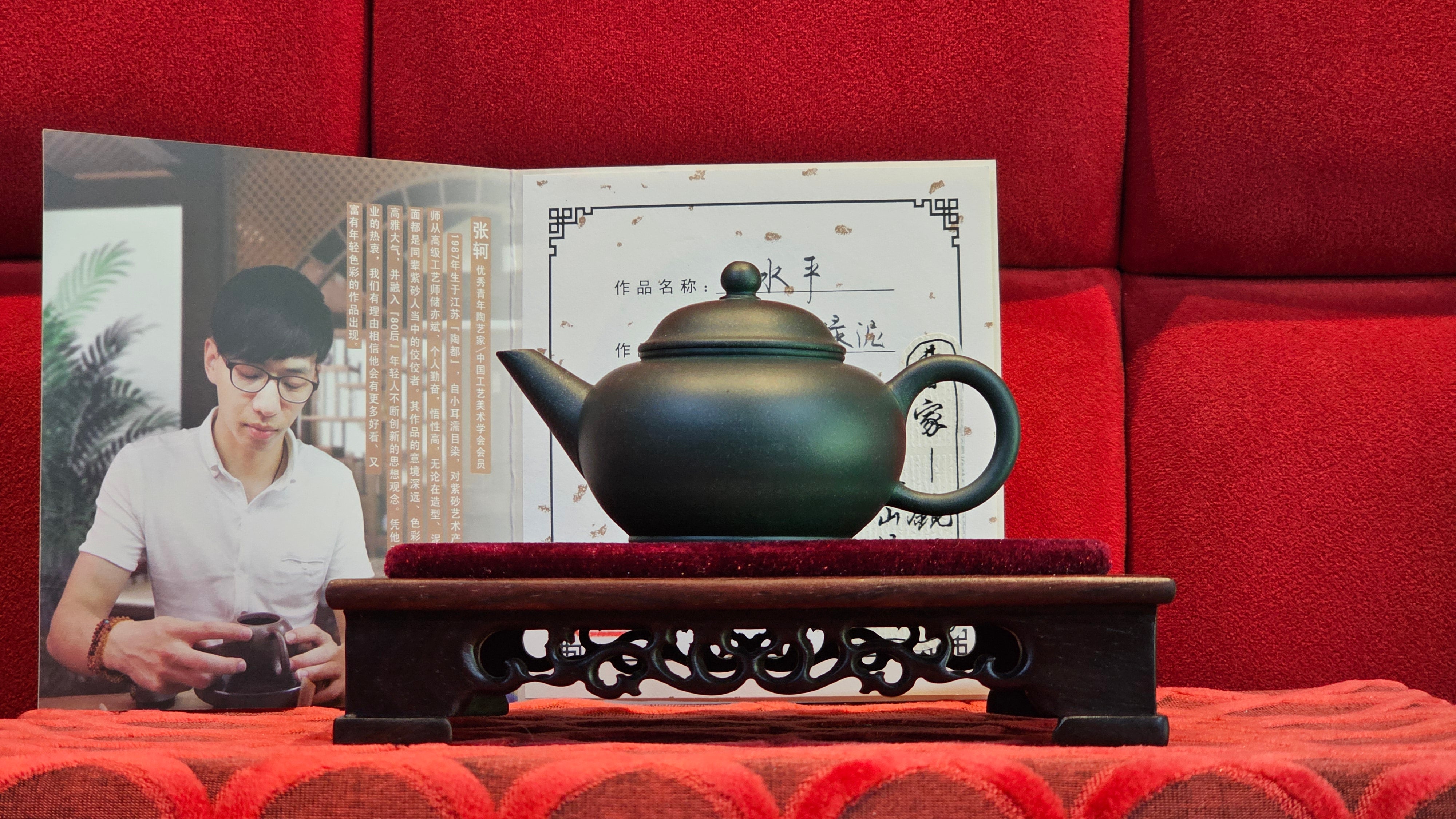 《薄胎水平》"Thin-Walled Construct ~ Shui Ping", 98.5ml!, by L4 Assoc Master Artist Zhang Ke, Using Our Cao Family's Cherished Min Guo Lü Ni, Endorsed by Premier Master Cao An Xiang. 4th Frame: FLOATING illustration VIDEO!~Congrats to Mr W.W.!