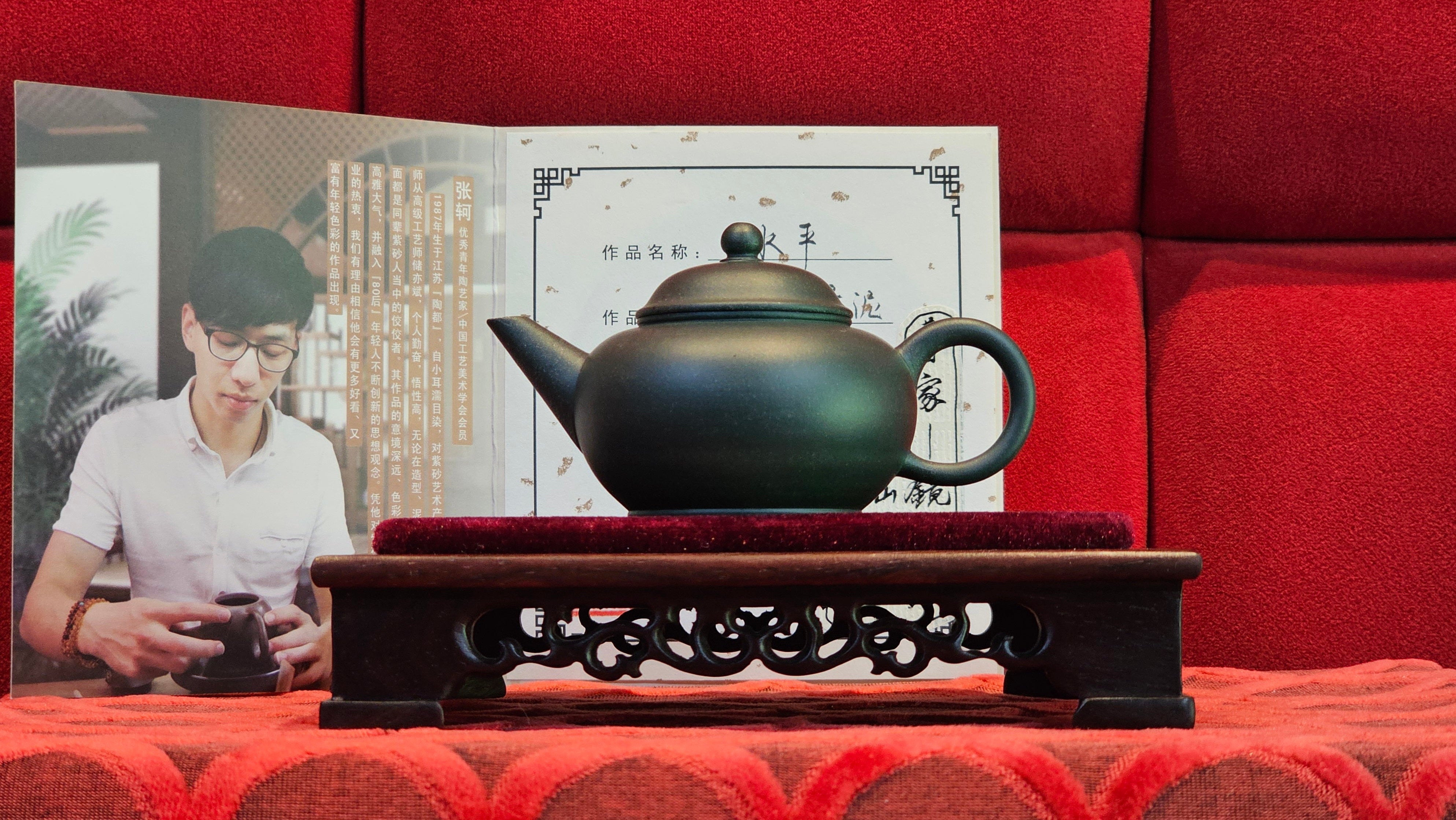 《薄胎水平》"Thin-Walled Construct ~ Shui Ping", 98.5ml!, by L4 Assoc Master Artist Zhang Ke, Using Our Cao Family's Cherished Min Guo Lü Ni, Endorsed by Premier Master Cao An Xiang. 4th Frame: FLOATING illustration VIDEO!~Congrats to Mr W.W.!