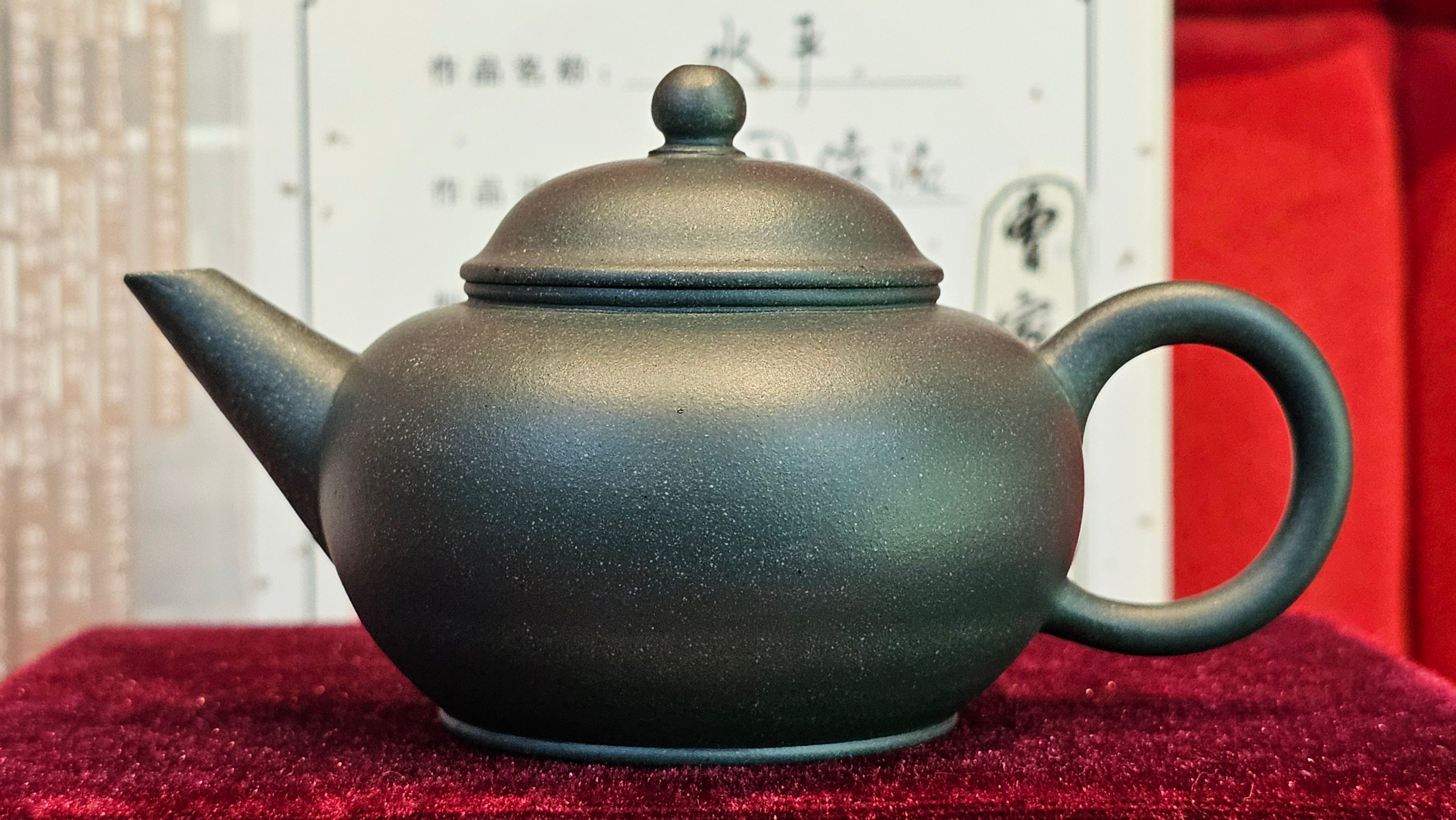 《薄胎水平》"Thin-Walled Construct ~ Shui Ping", 98.5ml!, by L4 Assoc Master Artist Zhang Ke, Using Our Cao Family's Cherished Min Guo Lü Ni, Endorsed by Premier Master Cao An Xiang. 4th Frame: FLOATING illustration VIDEO!~Congrats to Mr W.W.!