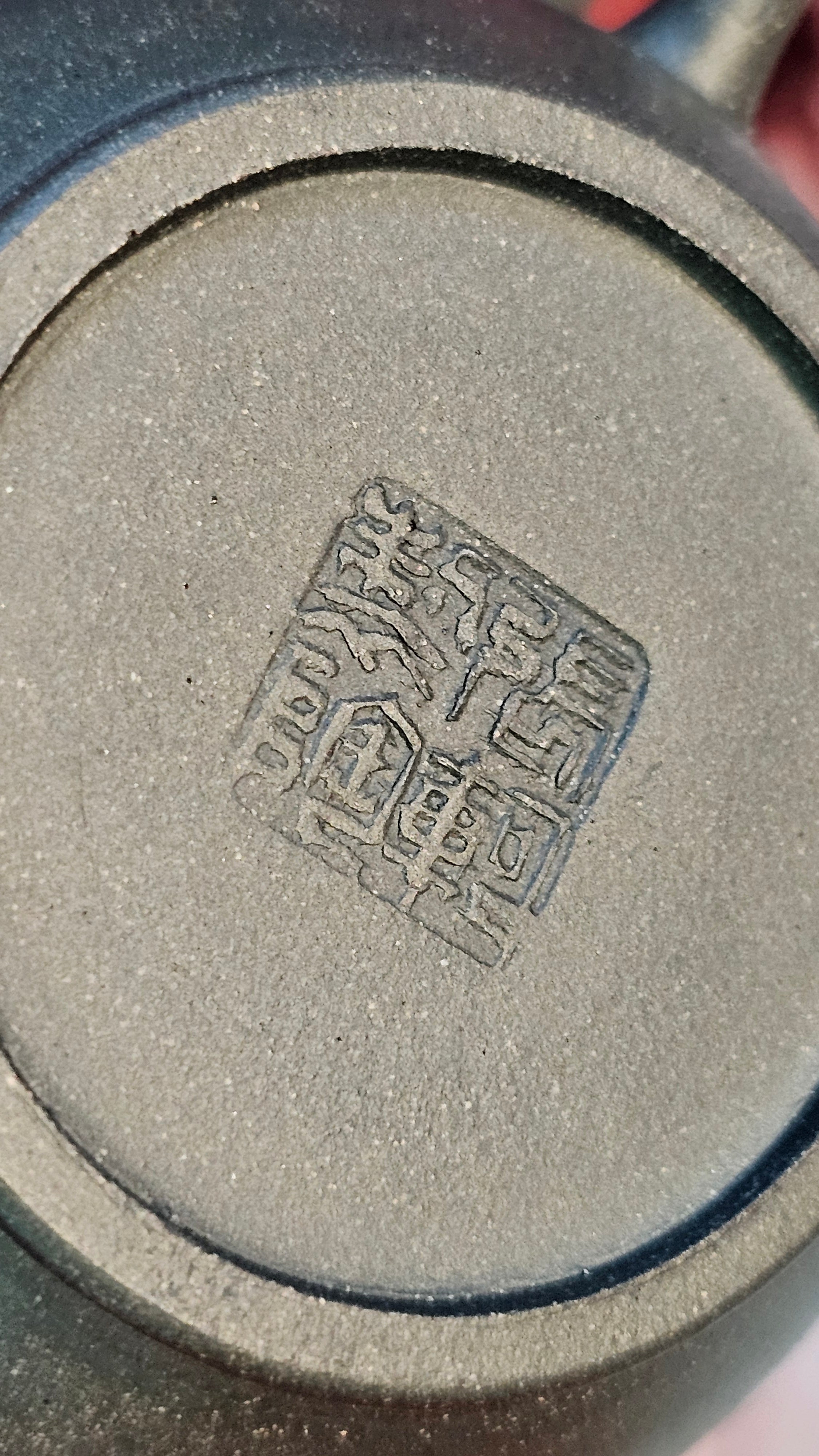 《薄胎水平》"Thin-Walled Construct ~ Shui Ping", 98.5ml!, by L4 Assoc Master Artist Zhang Ke, Using Our Cao Family's Cherished Min Guo Lü Ni, Endorsed by Premier Master Cao An Xiang. 4th Frame: FLOATING illustration VIDEO!~Congrats to Mr W.W.!