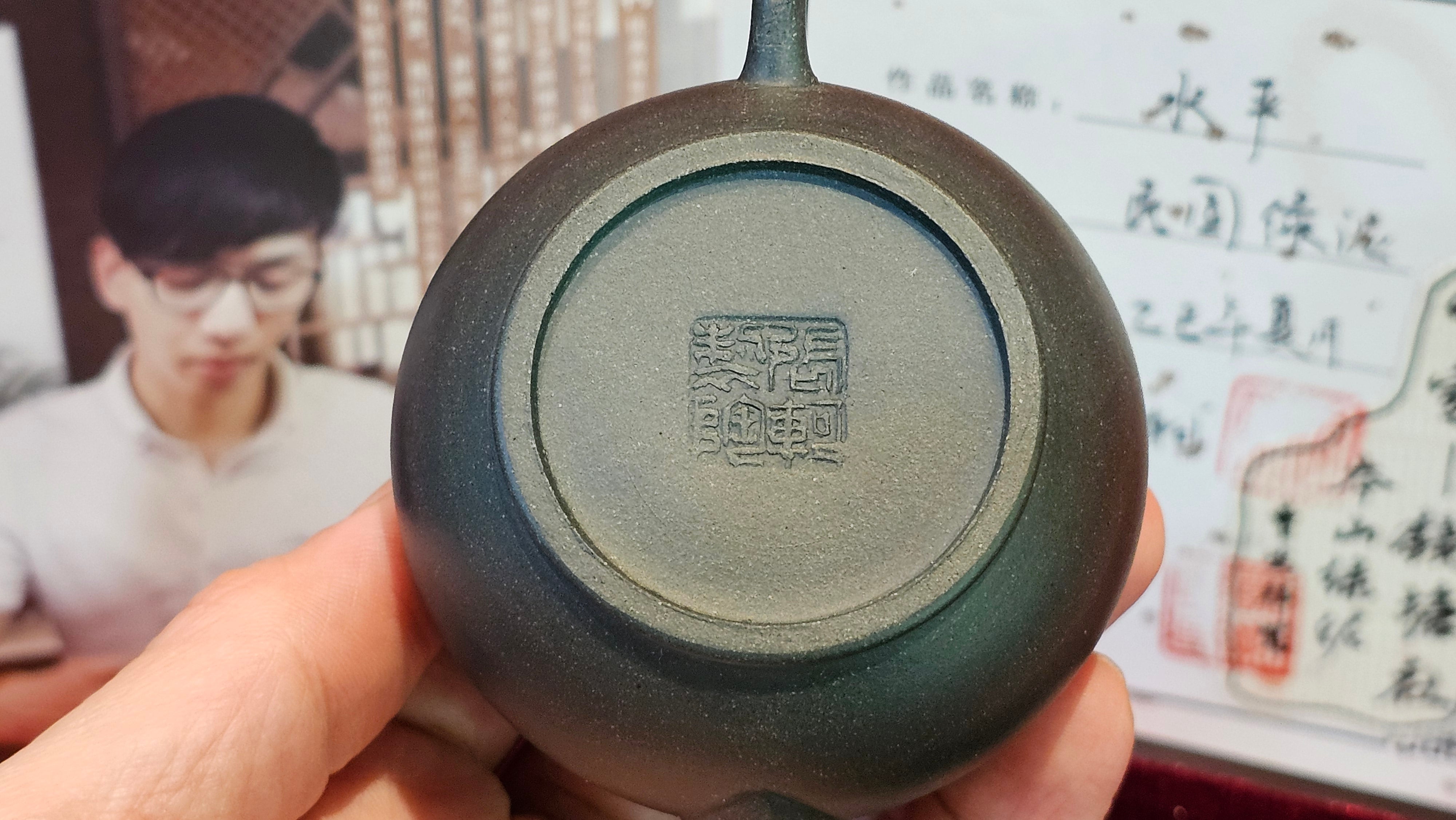 《薄胎水平》"Thin-Walled Construct ~ Shui Ping", 98.5ml!, by L4 Assoc Master Artist Zhang Ke, Using Our Cao Family's Cherished Min Guo Lü Ni, Endorsed by Premier Master Cao An Xiang. 4th Frame: FLOATING illustration VIDEO!~Congrats to Mr W.W.!