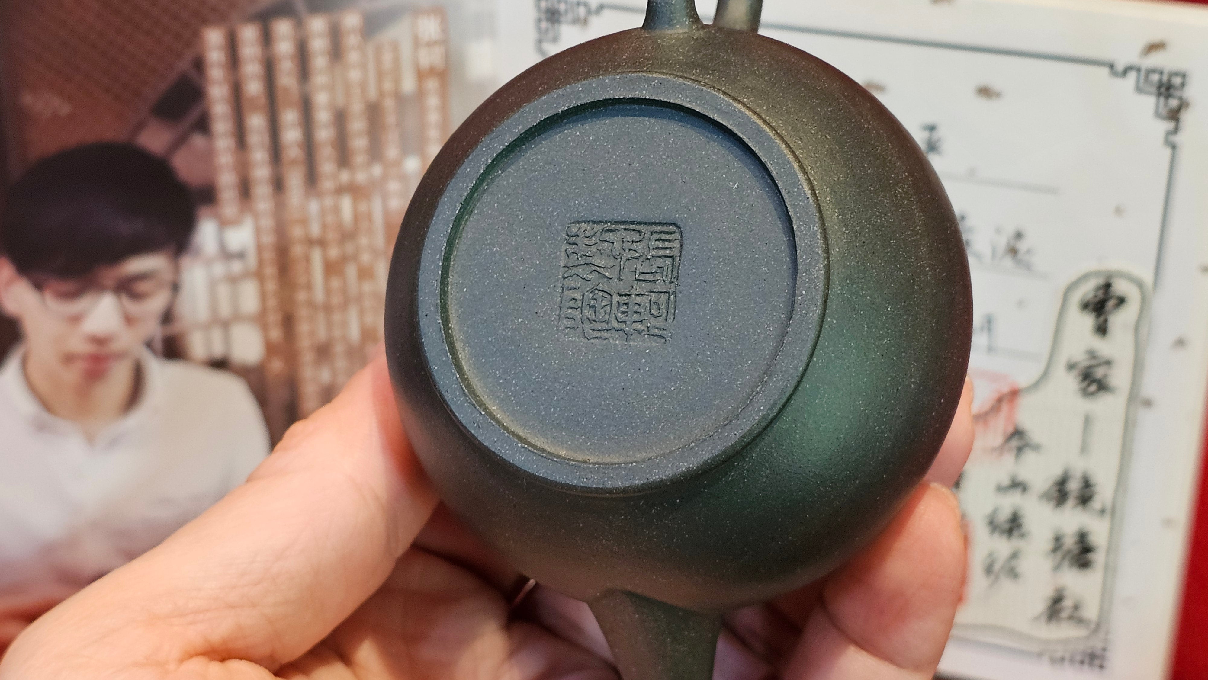 《薄胎水平》"Thin-Walled Construct ~ Shui Ping", 98.5ml!, by L4 Assoc Master Artist Zhang Ke, Using Our Cao Family's Cherished Min Guo Lü Ni, Endorsed by Premier Master Cao An Xiang. 4th Frame: FLOATING illustration VIDEO!~Congrats to Mr W.W.!