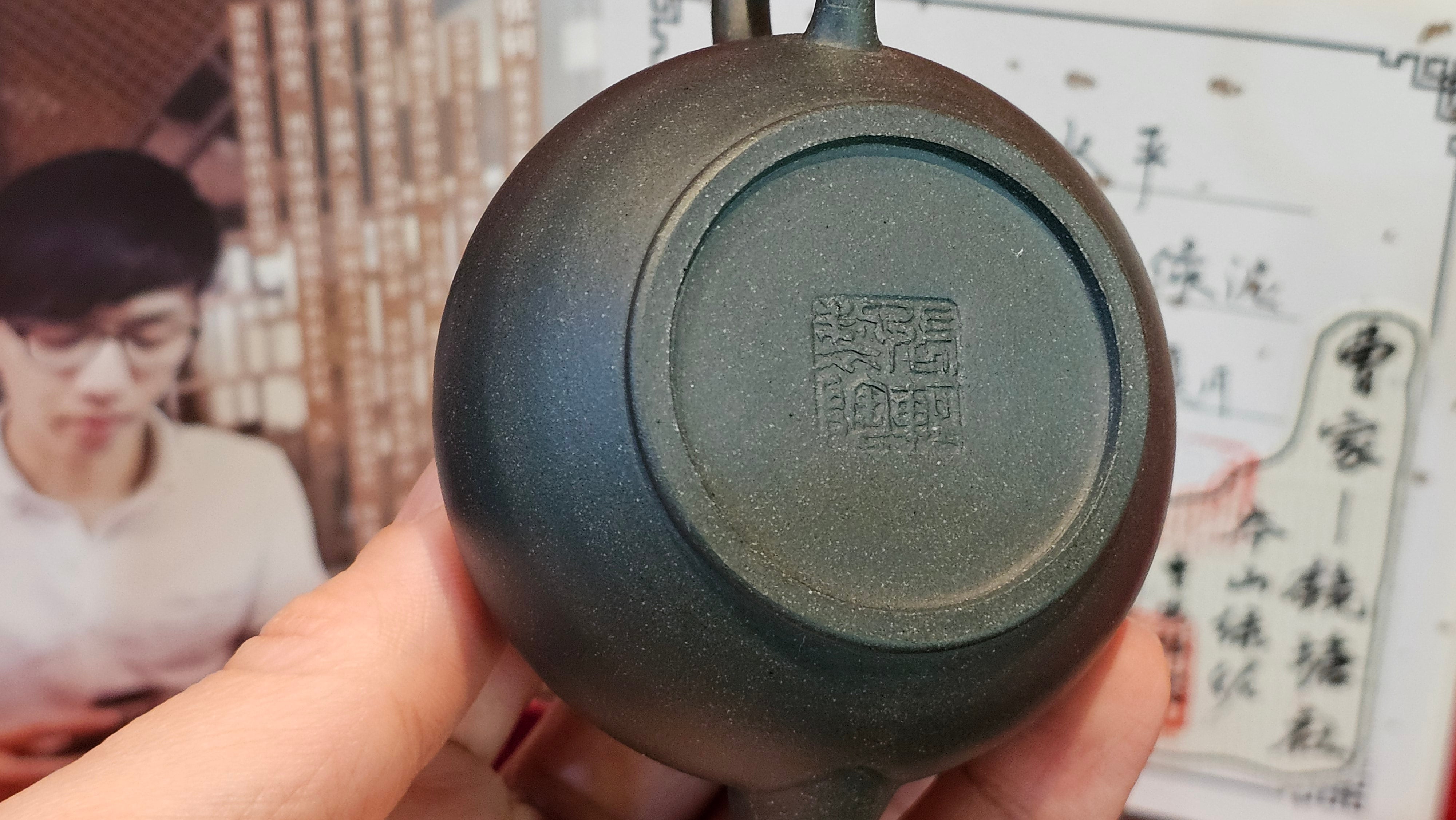 《薄胎水平》"Thin-Walled Construct ~ Shui Ping", 98.5ml!, by L4 Assoc Master Artist Zhang Ke, Using Our Cao Family's Cherished Min Guo Lü Ni, Endorsed by Premier Master Cao An Xiang. 4th Frame: FLOATING illustration VIDEO!~Congrats to Mr W.W.!