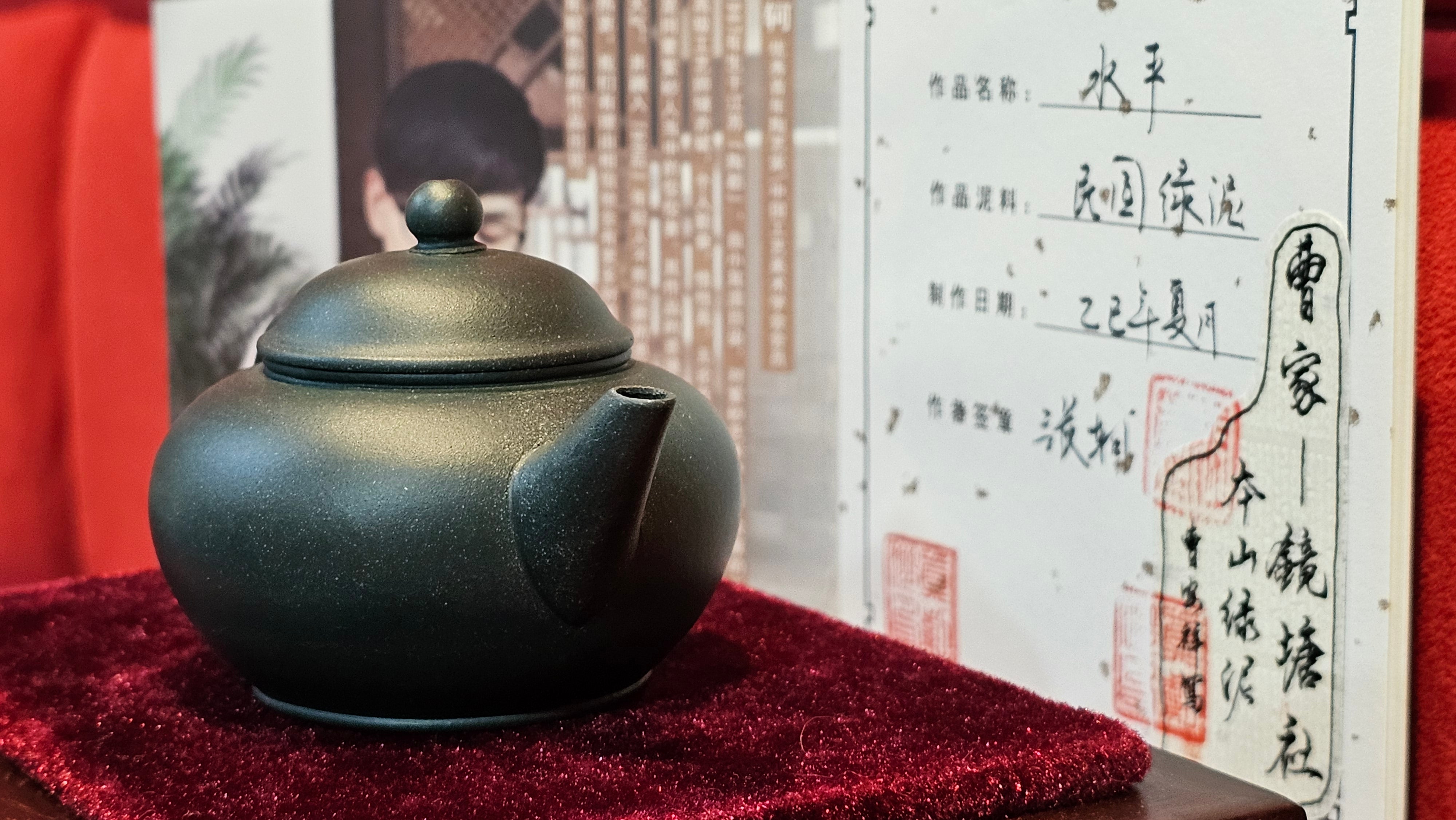 《薄胎水平》"Thin-Walled Construct ~ Shui Ping", 98.5ml!, by L4 Assoc Master Artist Zhang Ke, Using Our Cao Family's Cherished Min Guo Lü Ni, Endorsed by Premier Master Cao An Xiang. 4th Frame: FLOATING illustration VIDEO!~Congrats to Mr W.W.!