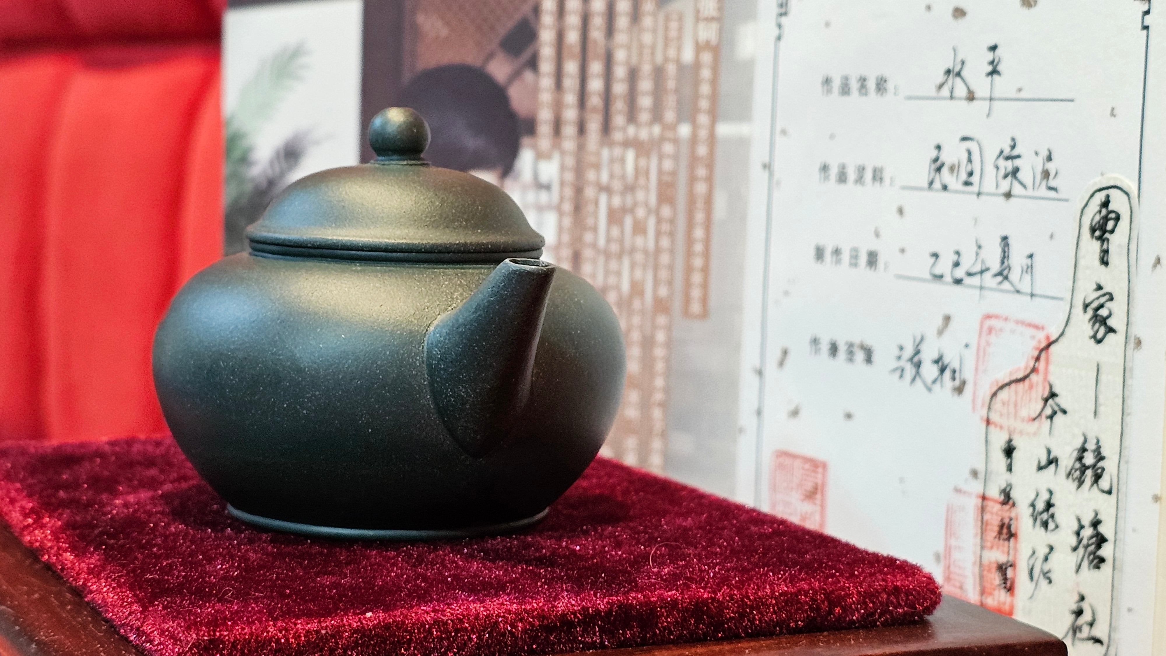 《薄胎水平》"Thin-Walled Construct ~ Shui Ping", 98.5ml!, by L4 Assoc Master Artist Zhang Ke, Using Our Cao Family's Cherished Min Guo Lü Ni, Endorsed by Premier Master Cao An Xiang. 4th Frame: FLOATING illustration VIDEO!~Congrats to Mr W.W.!