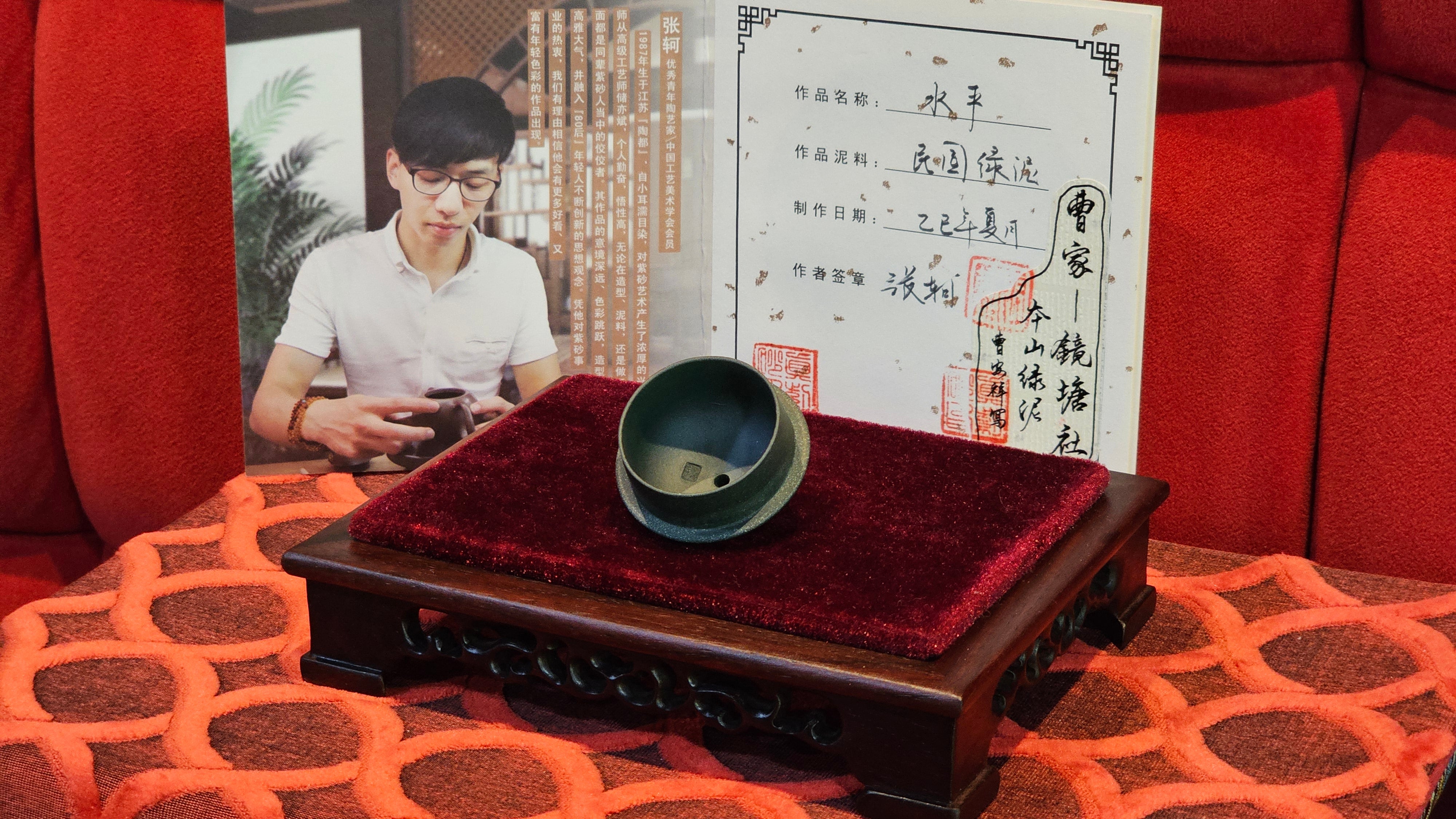 《薄胎水平》"Thin-Walled Construct ~ Shui Ping", 98.5ml!, by L4 Assoc Master Artist Zhang Ke, Using Our Cao Family's Cherished Min Guo Lü Ni, Endorsed by Premier Master Cao An Xiang. 4th Frame: FLOATING illustration VIDEO!~Congrats to Mr W.W.!