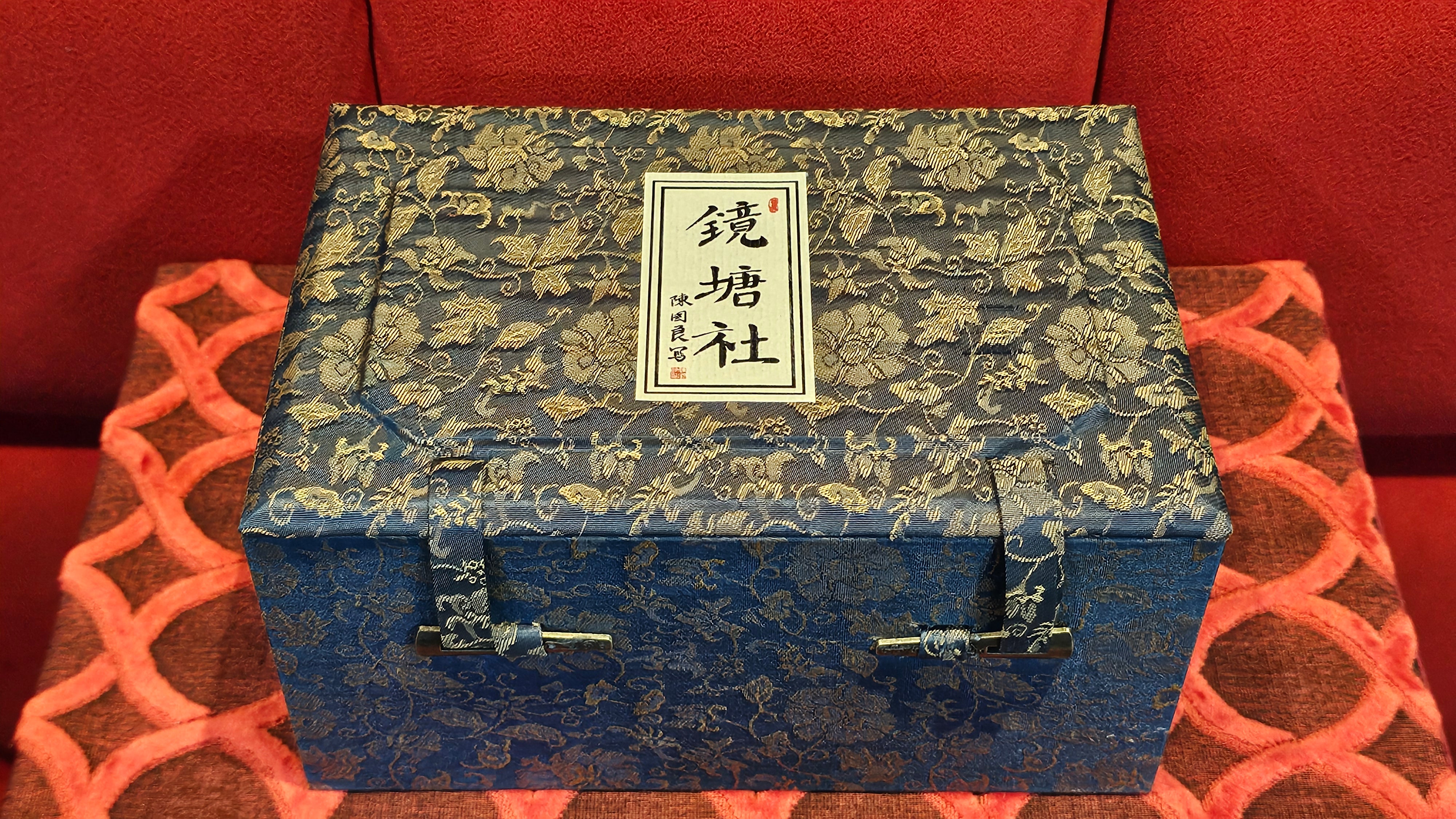 《薄胎水平》"Thin-Walled Construct ~ Shui Ping", 98.5ml!, by L4 Assoc Master Artist Zhang Ke, Using Our Cao Family's Cherished Min Guo Lü Ni, Endorsed by Premier Master Cao An Xiang. 4th Frame: FLOATING illustration VIDEO!~Congrats to Mr W.W.!