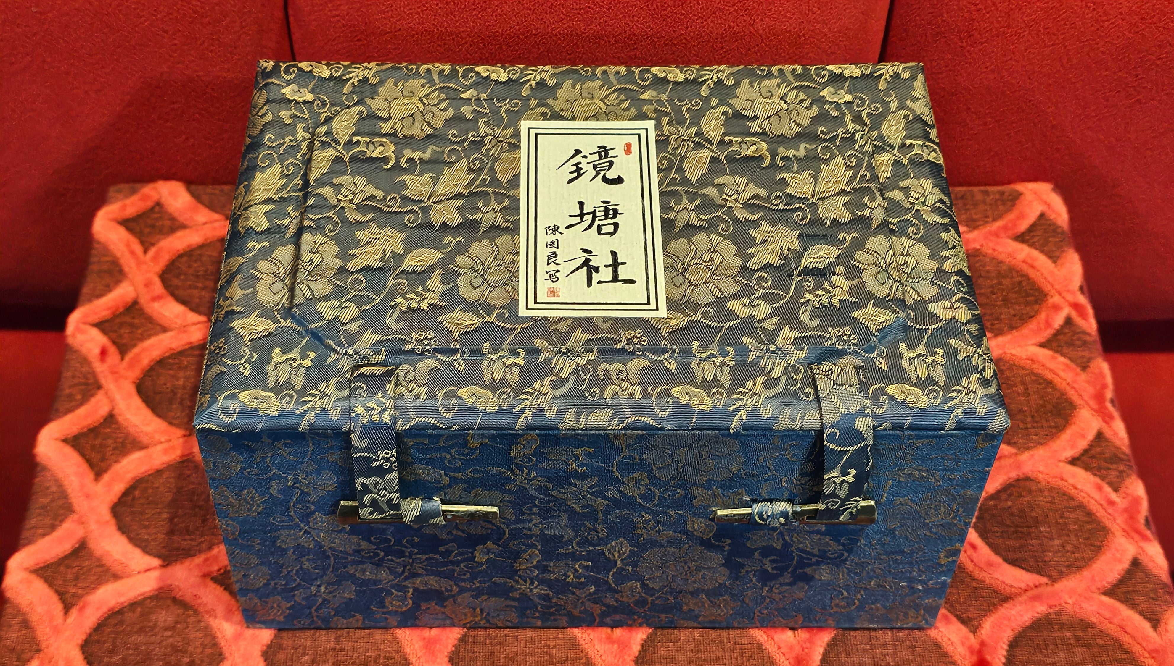 《薄胎水平》"Thin-Walled Construct ~ Shui Ping", 98.5ml!, by L4 Assoc Master Artist Zhang Ke, Using Our Cao Family's Cherished Min Guo Lü Ni, Endorsed by Premier Master Cao An Xiang. 4th Frame: FLOATING illustration VIDEO!~Congrats to Mr W.W.!