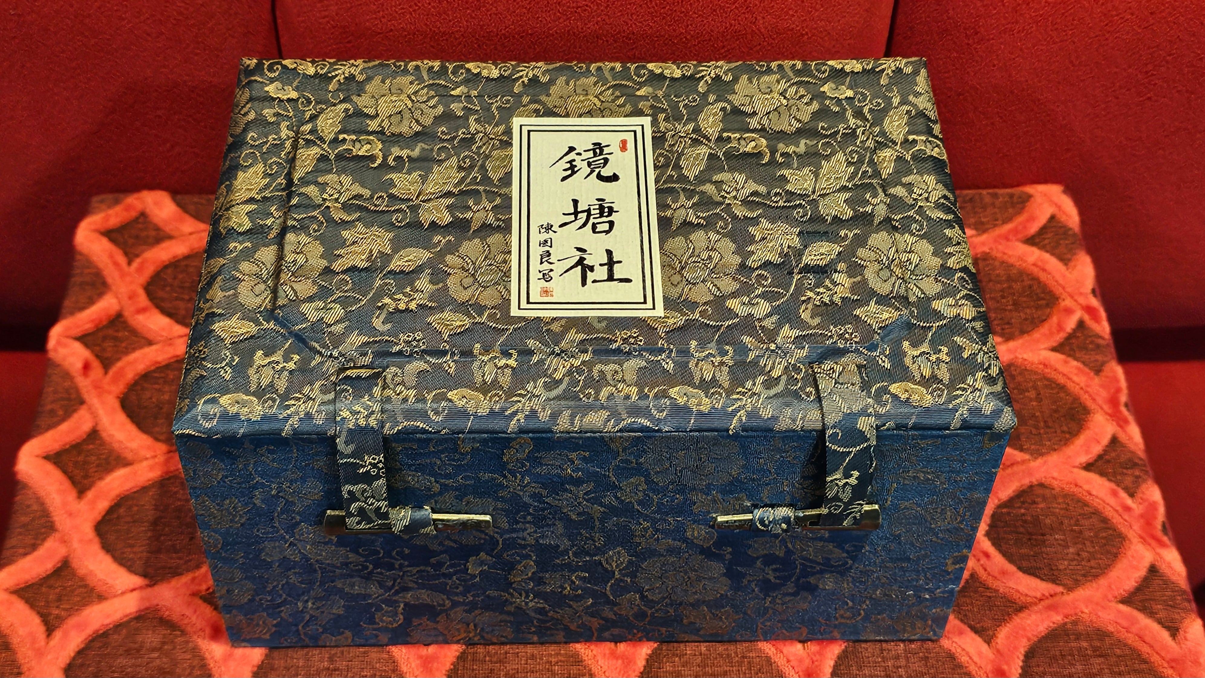 《薄胎水平》"Thin-Walled Construct ~ Shui Ping", 98.5ml!, by L4 Assoc Master Artist Zhang Ke, Using Our Cao Family's Cherished Min Guo Lü Ni, Endorsed by Premier Master Cao An Xiang. 4th Frame: FLOATING illustration VIDEO!~Congrats to Mr W.W.!