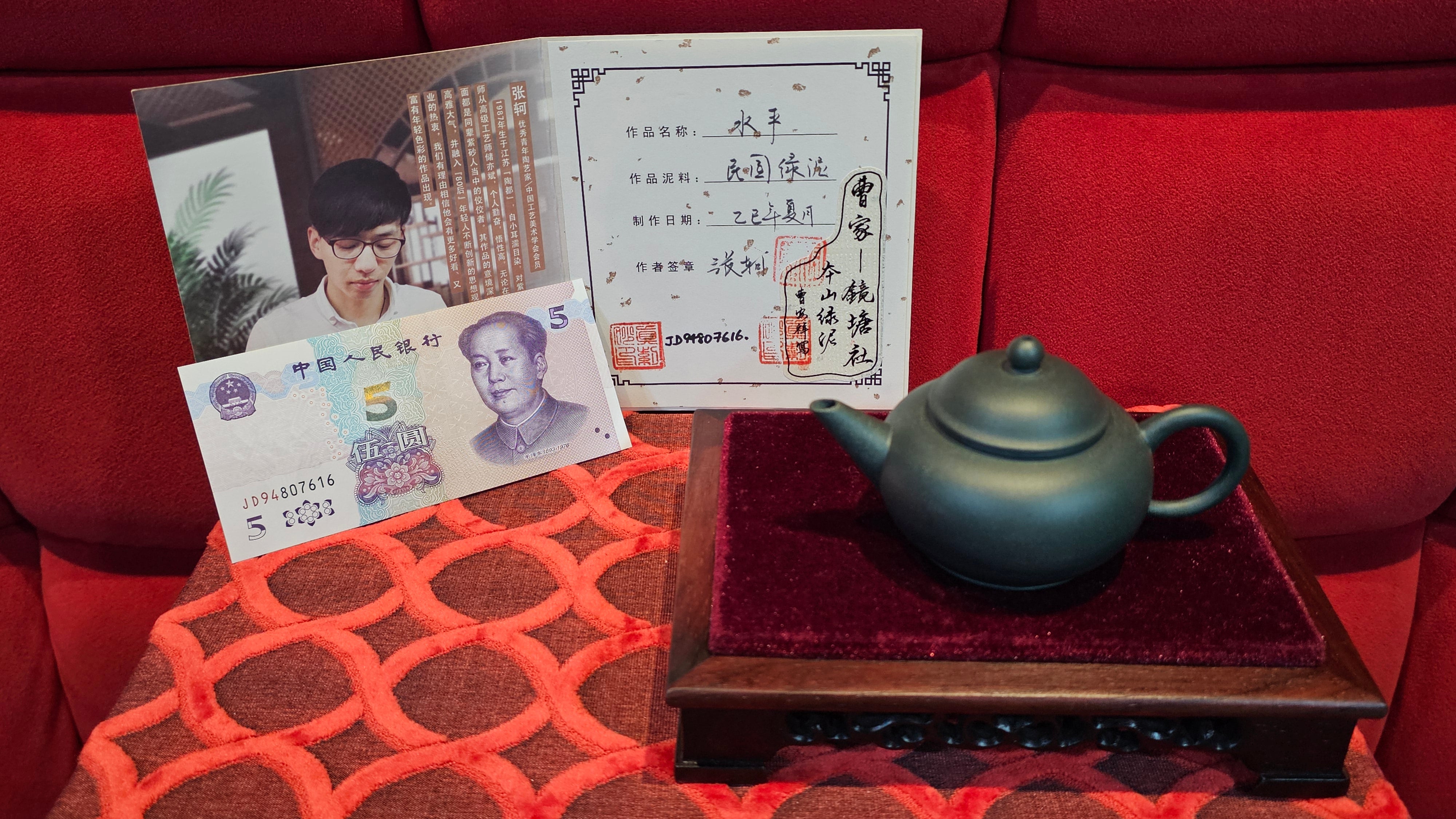 《薄胎水平》"Thin-Walled Construct ~ Shui Ping", 98.5ml!, by L4 Assoc Master Artist Zhang Ke, Using Our Cao Family's Cherished Min Guo Lü Ni, Endorsed by Premier Master Cao An Xiang. 4th Frame: FLOATING illustration VIDEO!~Congrats to Mr W.W.!