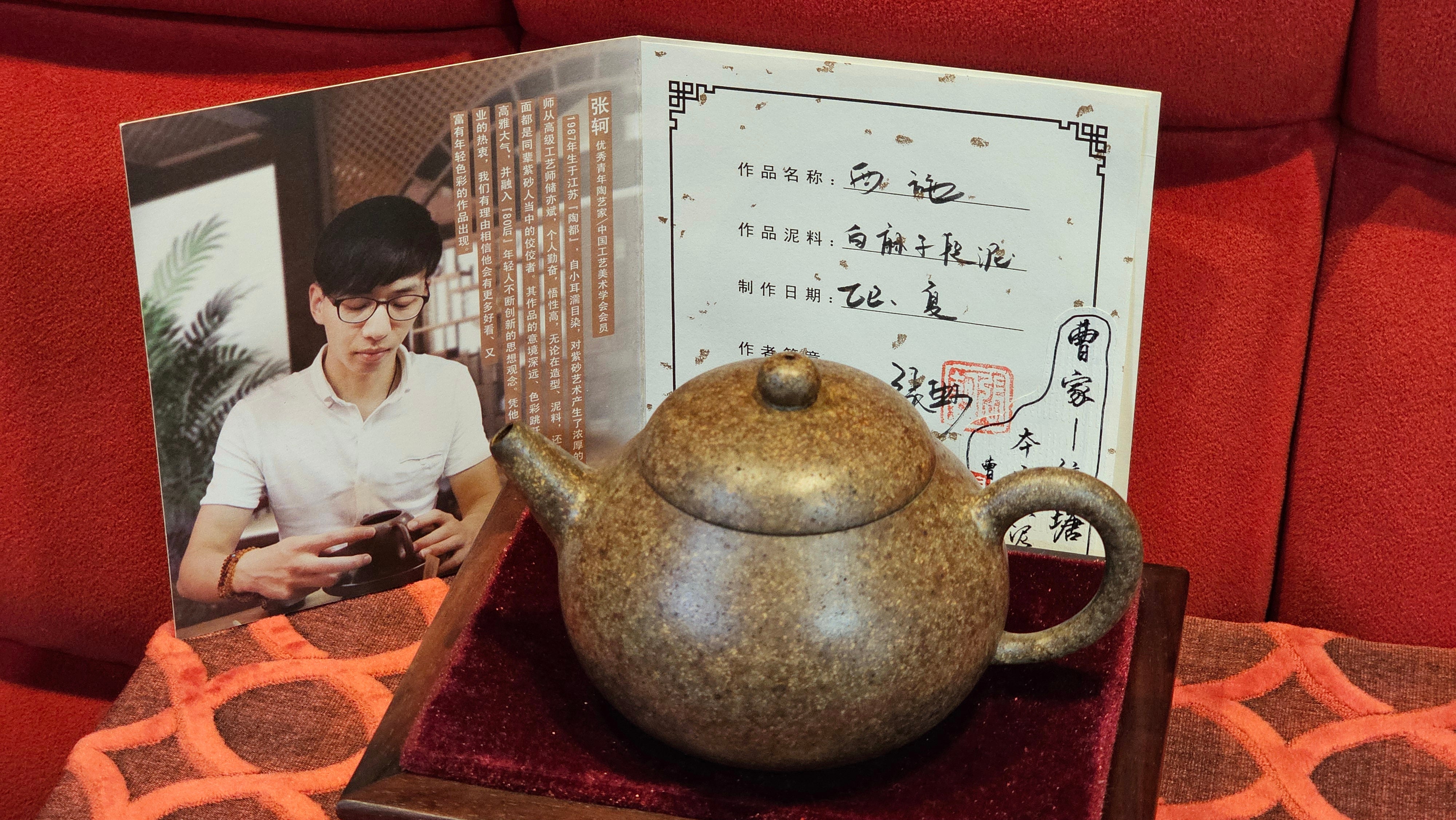 《明式西施》Ming Dynasty Era Style ~ Xi Shi, 265.6ml, Using Our Cao Family's Rare & Cherished Bai Ma Zi 白麻子, Endorsed by Premier Master Cao An Xiang, Crafted by L4 Assoc Master Artist Zhang Ke ~!Congratulations to Mr E.W.! 1251hrs 14th Nov 2025, Berkeley! CA!
