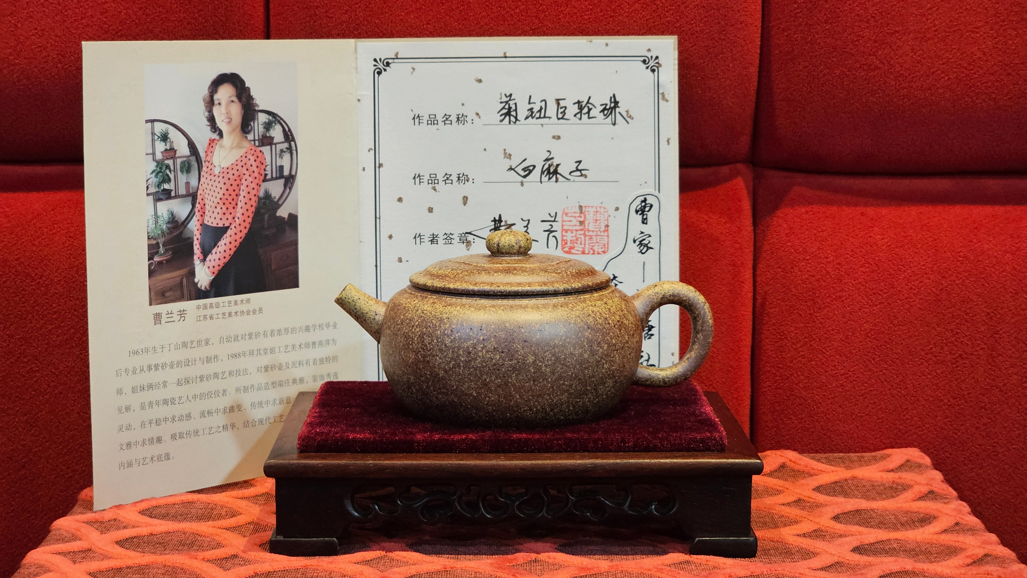 《菊钮巨轮珠》Ju Niu Ju Lun Zhu, 207.7ml, Using Our Cao Family's Rare and Cherished Bai Ma Zi 白麻子 Endorsed by Premier Master Cao An Xiang, Crafted by L2 Senior Master Cao Lan Fang 曹兰芳 ~ Congratulations!to Mr A.A., 1011hrs 14th Nov 2025, Port Franks! Canada🇨🇦!