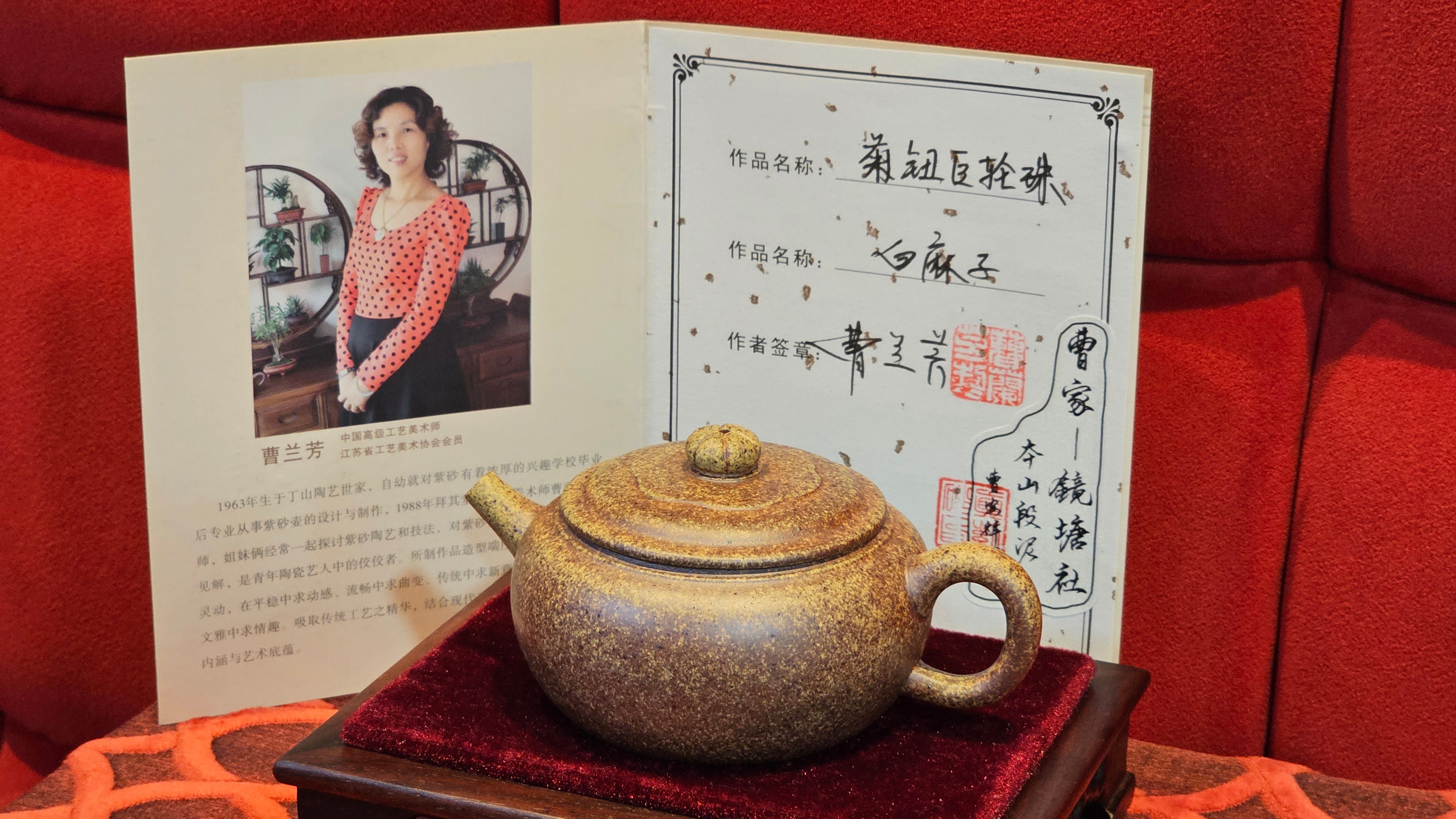 《菊钮巨轮珠》Ju Niu Ju Lun Zhu, 207.7ml, Using Our Cao Family's Rare and Cherished Bai Ma Zi 白麻子 Endorsed by Premier Master Cao An Xiang, Crafted by L2 Senior Master Cao Lan Fang 曹兰芳 ~ Congratulations!to Mr A.A., 1011hrs 14th Nov 2025, Port Franks! Canada🇨🇦!