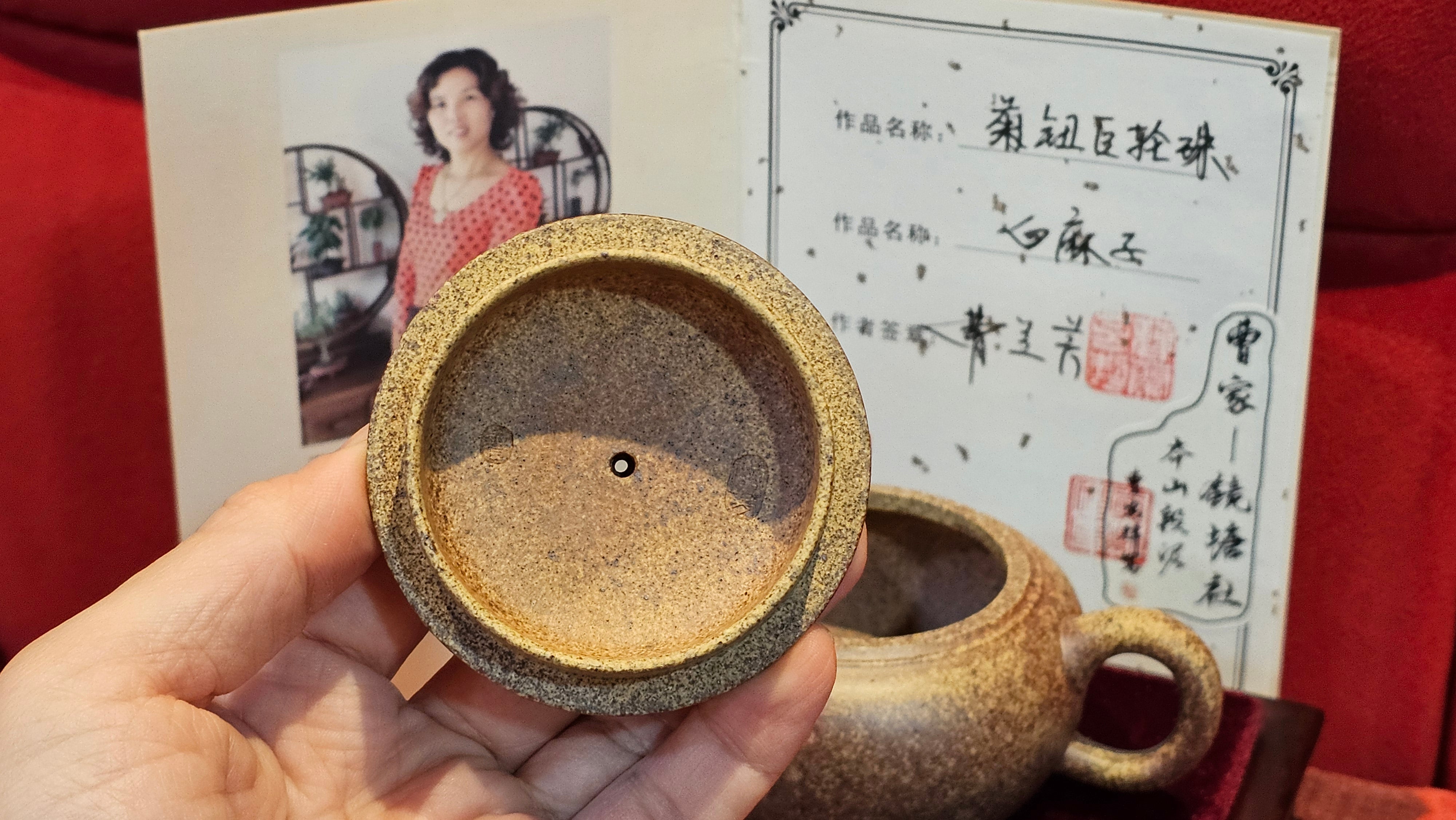 《菊钮巨轮珠》Ju Niu Ju Lun Zhu, 207.7ml, Using Our Cao Family's Rare and Cherished Bai Ma Zi 白麻子 Endorsed by Premier Master Cao An Xiang, Crafted by L2 Senior Master Cao Lan Fang 曹兰芳 ~ Congratulations!to Mr A.A., 1011hrs 14th Nov 2025, Port Franks! Canada🇨🇦!