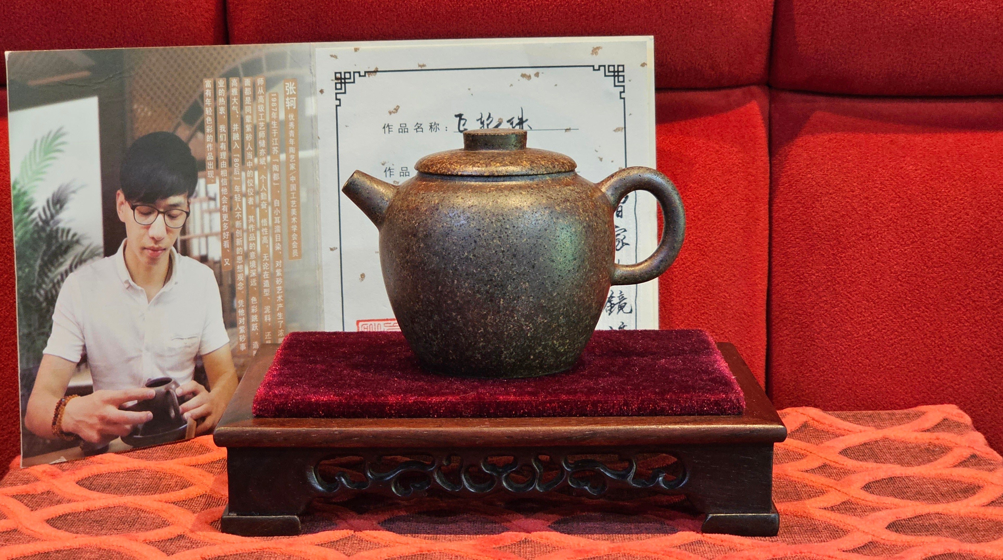 《巨轮珠》Ju Lun Zhu, 171.1ml, Using Our Cao Family's Rare and Cherished Bai Ma Zi 白麻子, Endorsed by Premier Master Cao An Xiang, Crafted by L4 Assoc Master Artist Zhang Ke ~ Congratulations to Mr A.M.R.! 1007hrs 14th Nov 2025, Talent! OR!