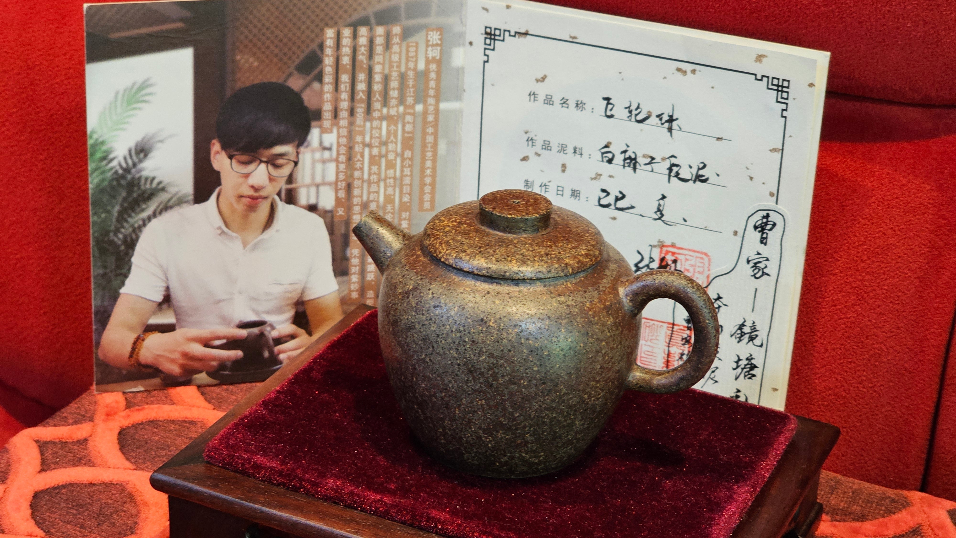 《巨轮珠》Ju Lun Zhu, 171.1ml, Using Our Cao Family's Rare and Cherished Bai Ma Zi 白麻子, Endorsed by Premier Master Cao An Xiang, Crafted by L4 Assoc Master Artist Zhang Ke ~ Congratulations to Mr A.M.R.! 1007hrs 14th Nov 2025, Talent! OR!