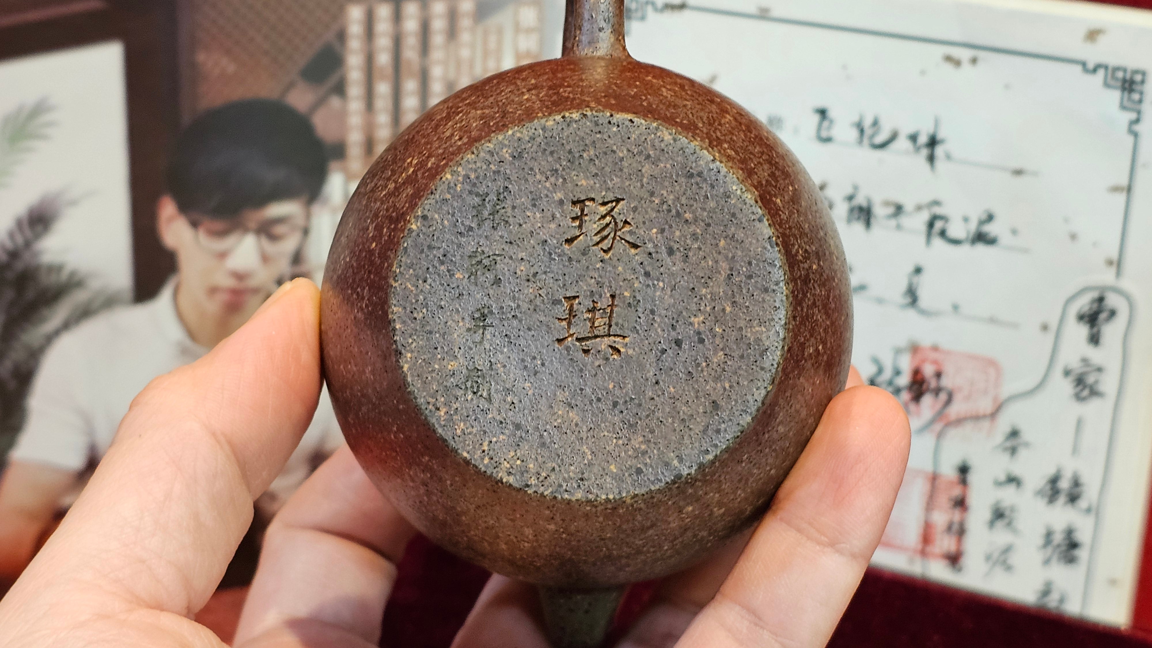 《巨轮珠》Ju Lun Zhu, 171.1ml, Using Our Cao Family's Rare and Cherished Bai Ma Zi 白麻子, Endorsed by Premier Master Cao An Xiang, Crafted by L4 Assoc Master Artist Zhang Ke ~ Congratulations to Mr A.M.R.! 1007hrs 14th Nov 2025, Talent! OR!