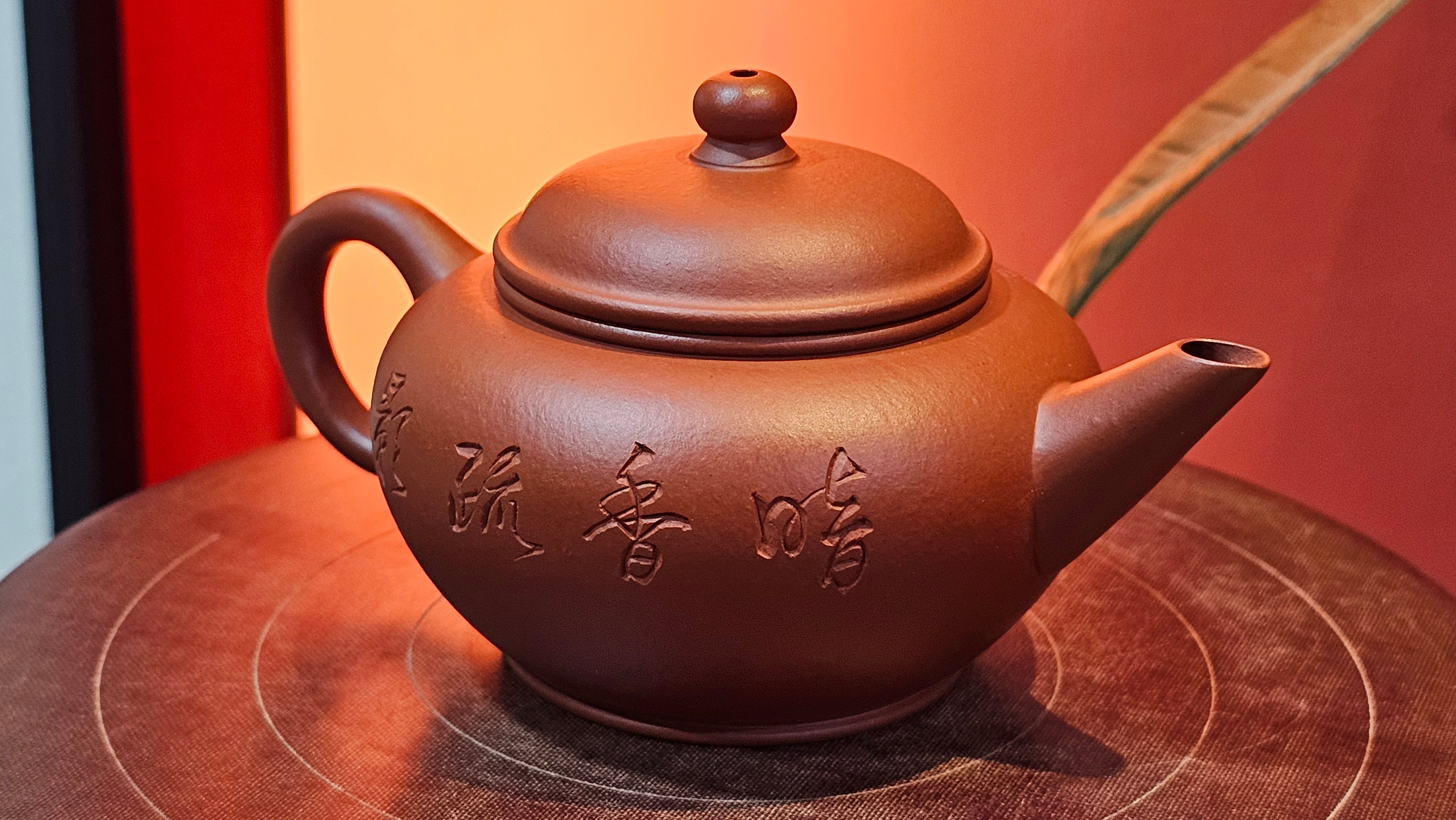 Shui Ping 水平, 155.8ml, Xiao Mei Yao Zhu Ni 小煤窑朱泥, by our Craftsman Chen Yue Fei 陈跃飞, Plum Blossoms Engraving by Craftsman Yi De Shu 一德书 ~ Congratulations!to Mr P.T.! 1410hrs 9th Nov 2025, Chandler! AZ!