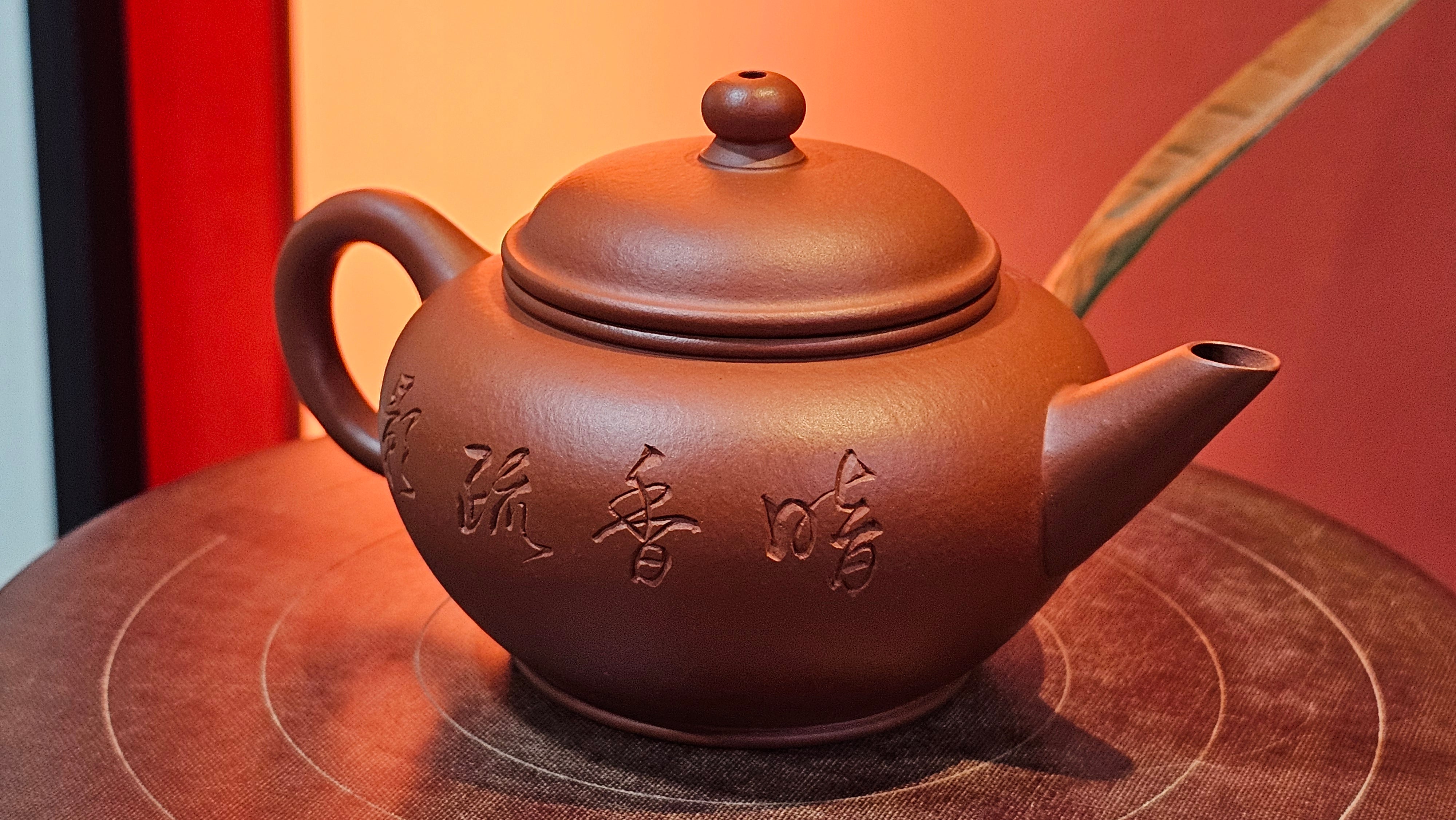 Shui Ping 水平, 155.8ml, Xiao Mei Yao Zhu Ni 小煤窑朱泥, by our Craftsman Chen Yue Fei 陈跃飞, Plum Blossoms Engraving by Craftsman Yi De Shu 一德书 ~ Congratulations!to Mr P.T.! 1410hrs 9th Nov 2025, Chandler! AZ!