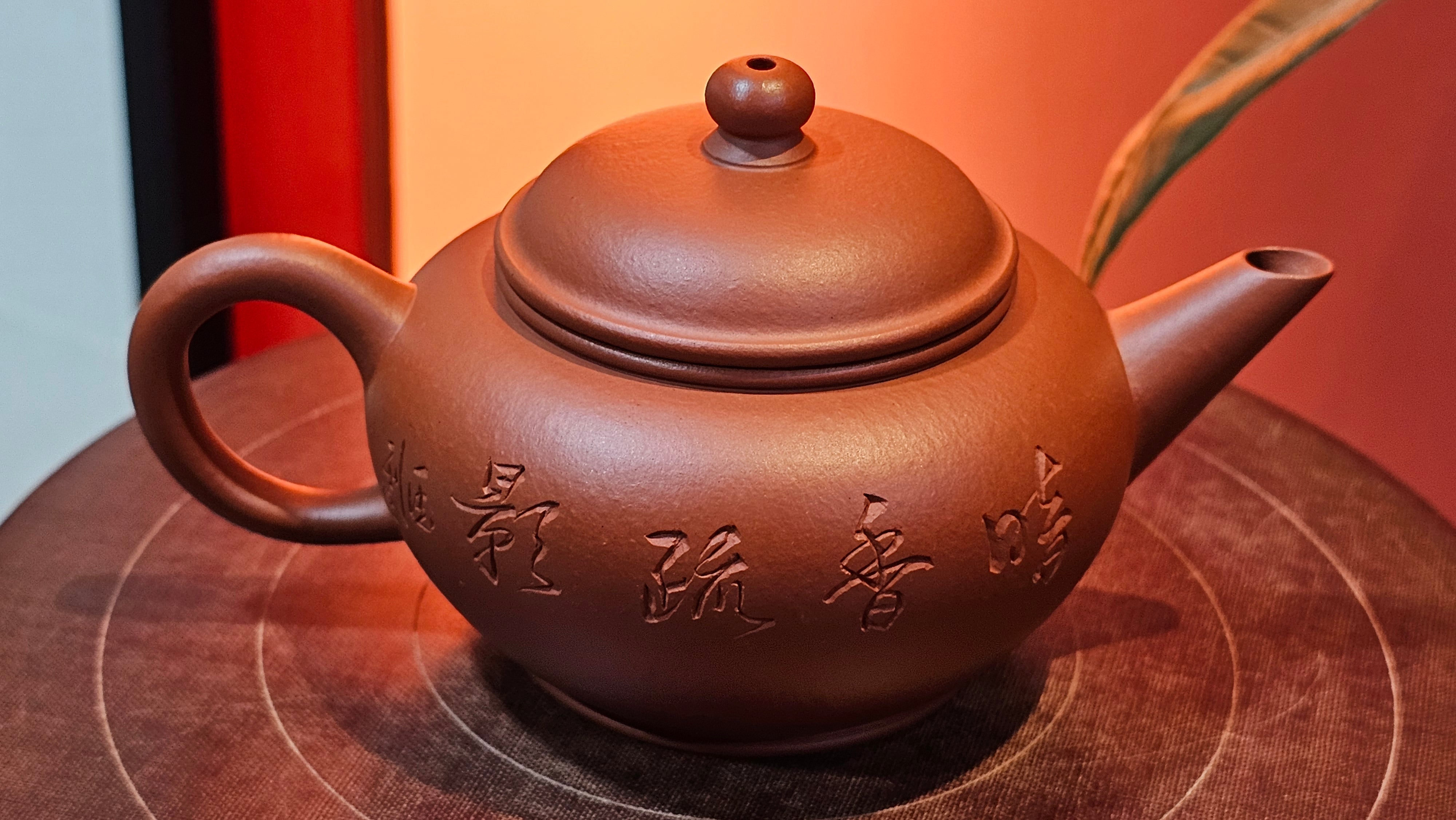 Shui Ping 水平, 155.8ml, Xiao Mei Yao Zhu Ni 小煤窑朱泥, by our Craftsman Chen Yue Fei 陈跃飞, Plum Blossoms Engraving by Craftsman Yi De Shu 一德书 ~ Congratulations!to Mr P.T.! 1410hrs 9th Nov 2025, Chandler! AZ!