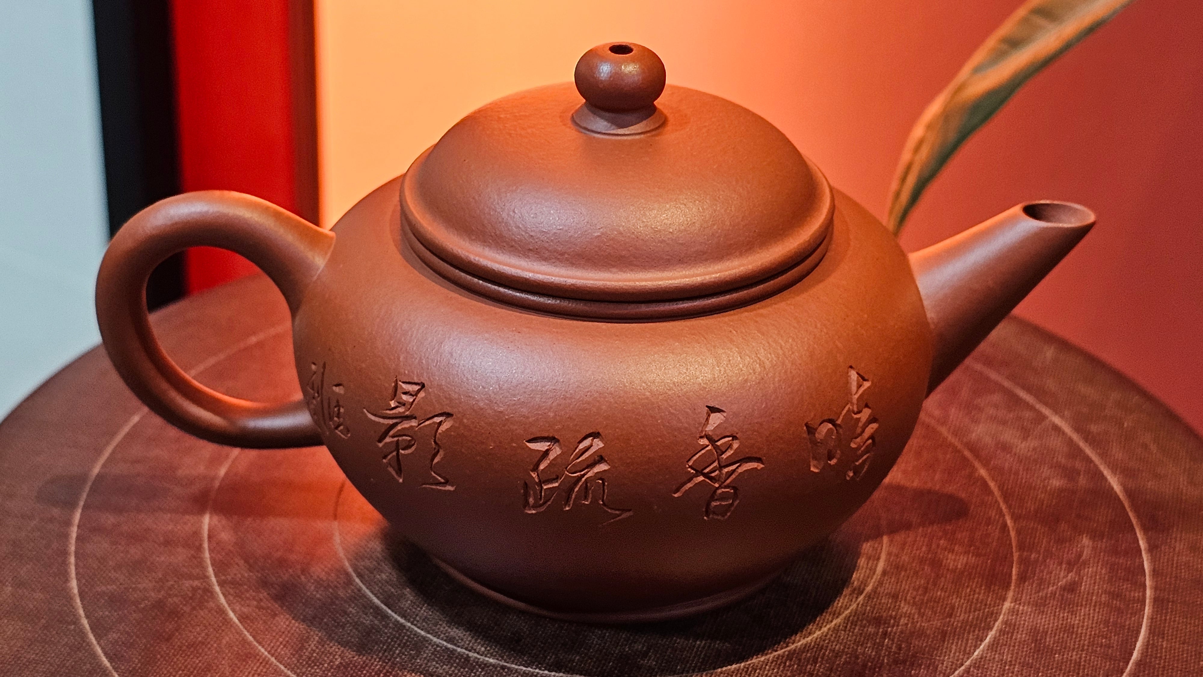 Shui Ping 水平, 155.8ml, Xiao Mei Yao Zhu Ni 小煤窑朱泥, by our Craftsman Chen Yue Fei 陈跃飞, Plum Blossoms Engraving by Craftsman Yi De Shu 一德书 ~ Congratulations!to Mr P.T.! 1410hrs 9th Nov 2025, Chandler! AZ!