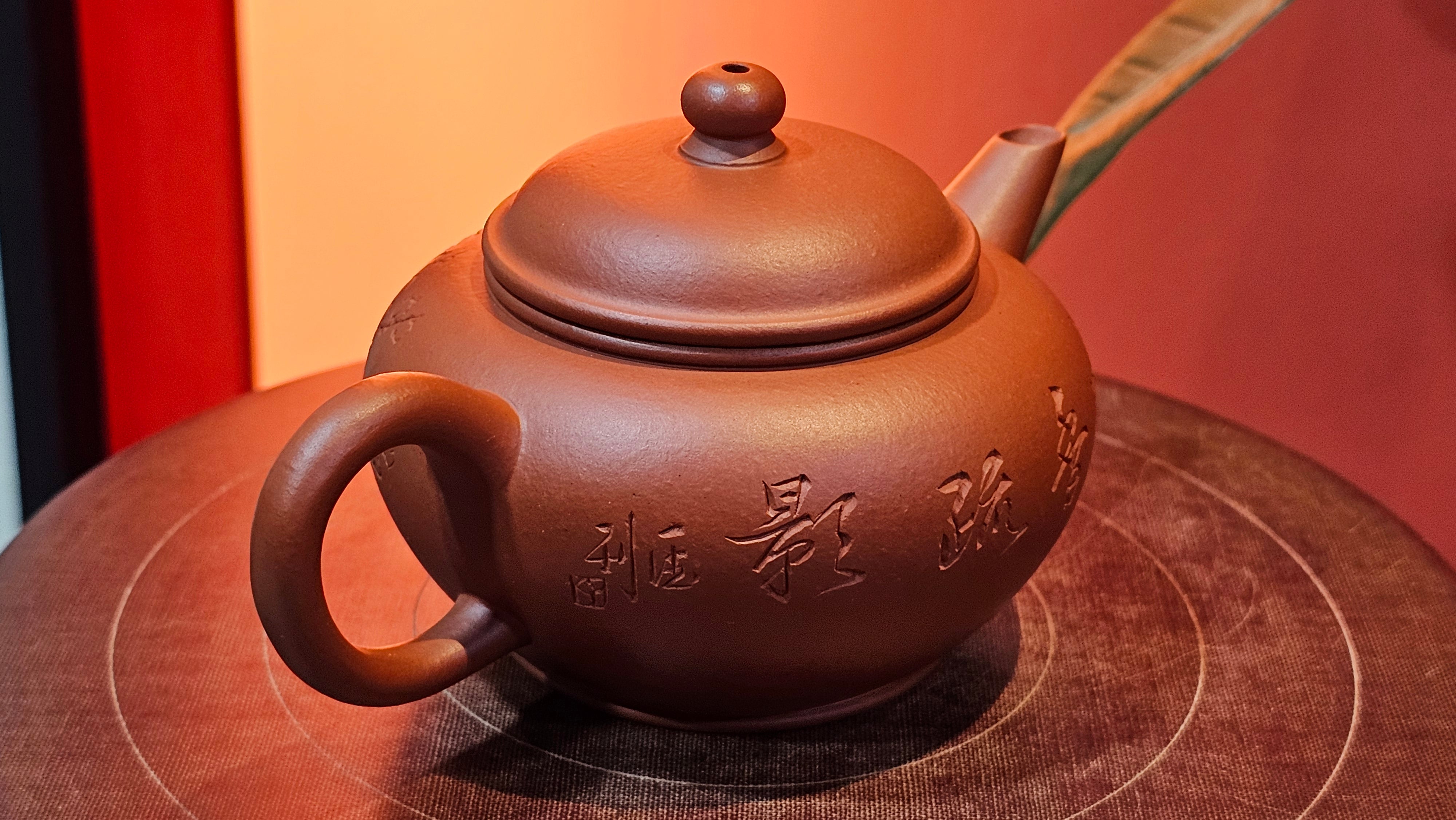 Shui Ping 水平, 155.8ml, Xiao Mei Yao Zhu Ni 小煤窑朱泥, by our Craftsman Chen Yue Fei 陈跃飞, Plum Blossoms Engraving by Craftsman Yi De Shu 一德书 ~ Congratulations!to Mr P.T.! 1410hrs 9th Nov 2025, Chandler! AZ!