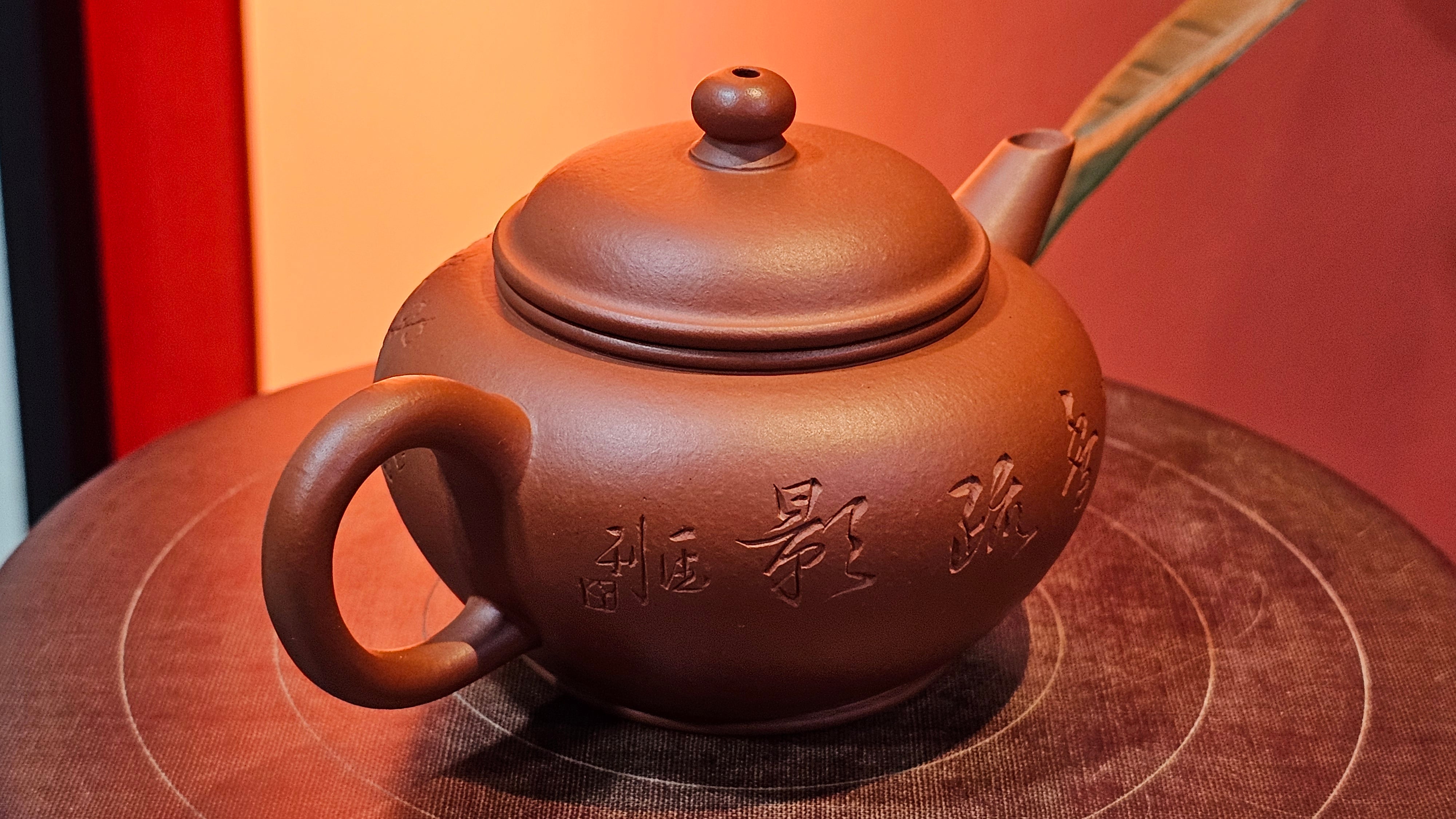 Shui Ping 水平, 155.8ml, Xiao Mei Yao Zhu Ni 小煤窑朱泥, by our Craftsman Chen Yue Fei 陈跃飞, Plum Blossoms Engraving by Craftsman Yi De Shu 一德书 ~ Congratulations!to Mr P.T.! 1410hrs 9th Nov 2025, Chandler! AZ!