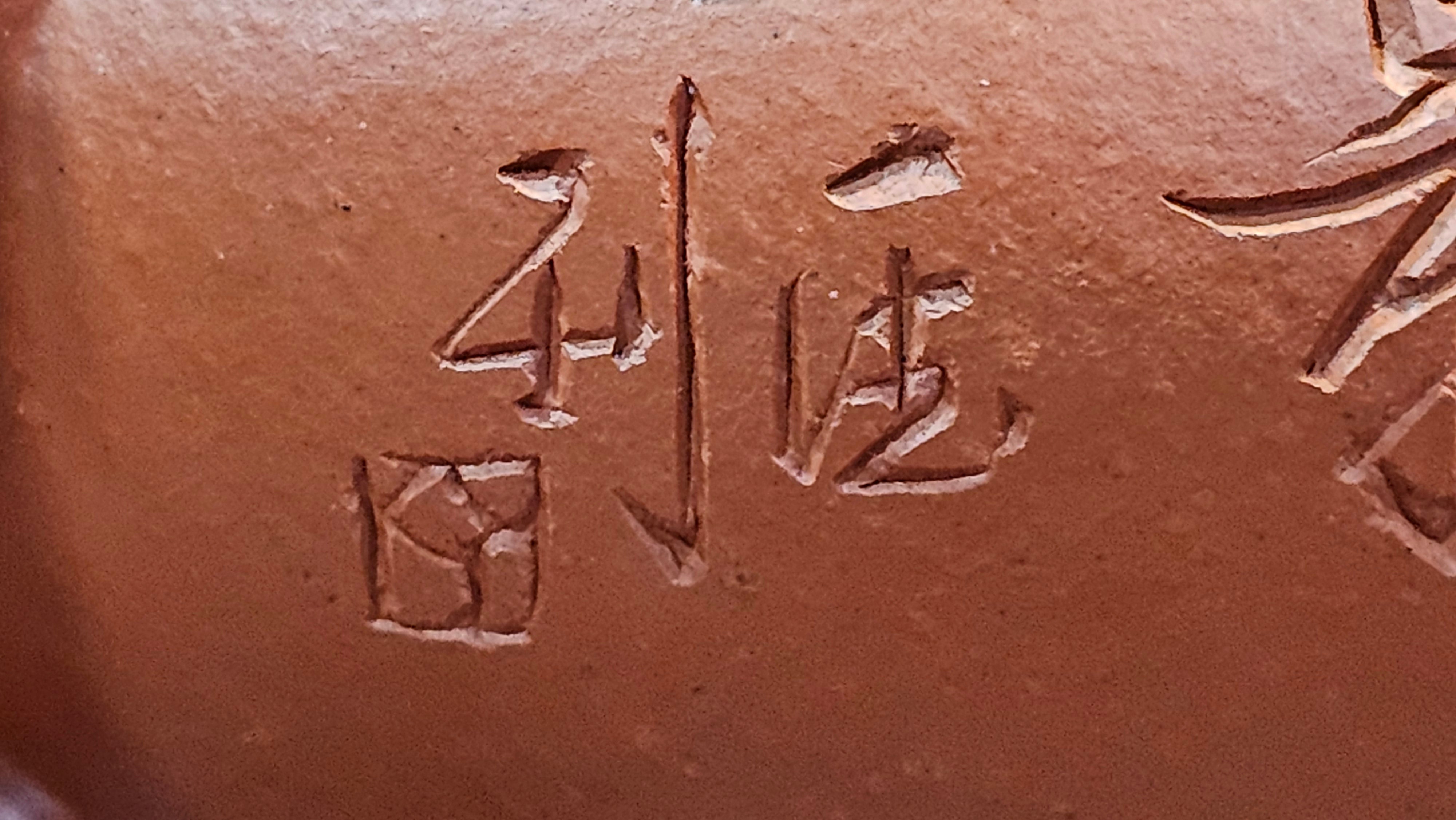 Shui Ping 水平, 155.8ml, Xiao Mei Yao Zhu Ni 小煤窑朱泥, by our Craftsman Chen Yue Fei 陈跃飞, Plum Blossoms Engraving by Craftsman Yi De Shu 一德书 ~ Congratulations!to Mr P.T.! 1410hrs 9th Nov 2025, Chandler! AZ!