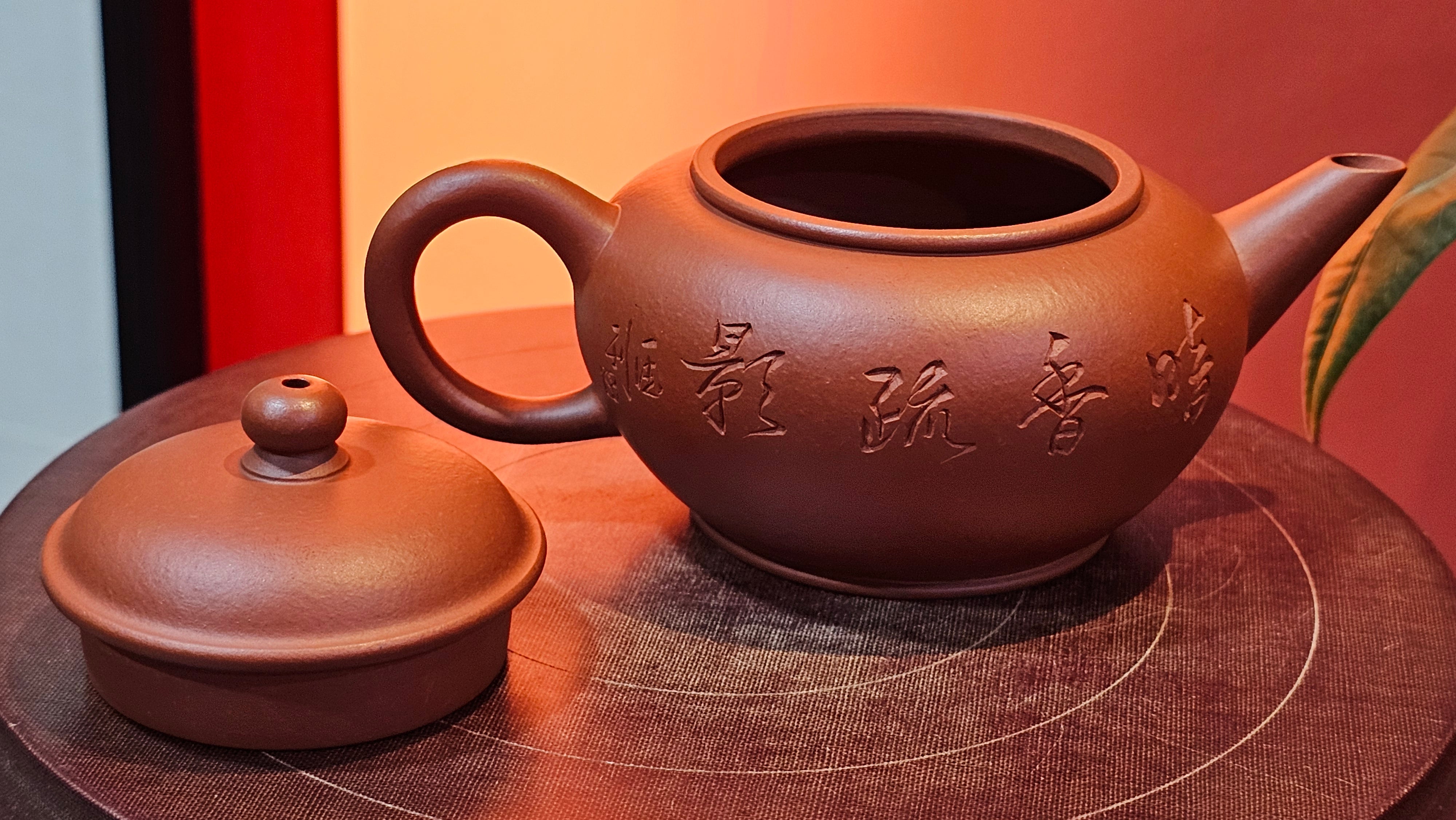 Shui Ping 水平, 155.8ml, Xiao Mei Yao Zhu Ni 小煤窑朱泥, by our Craftsman Chen Yue Fei 陈跃飞, Plum Blossoms Engraving by Craftsman Yi De Shu 一德书 ~ Congratulations!to Mr P.T.! 1410hrs 9th Nov 2025, Chandler! AZ!