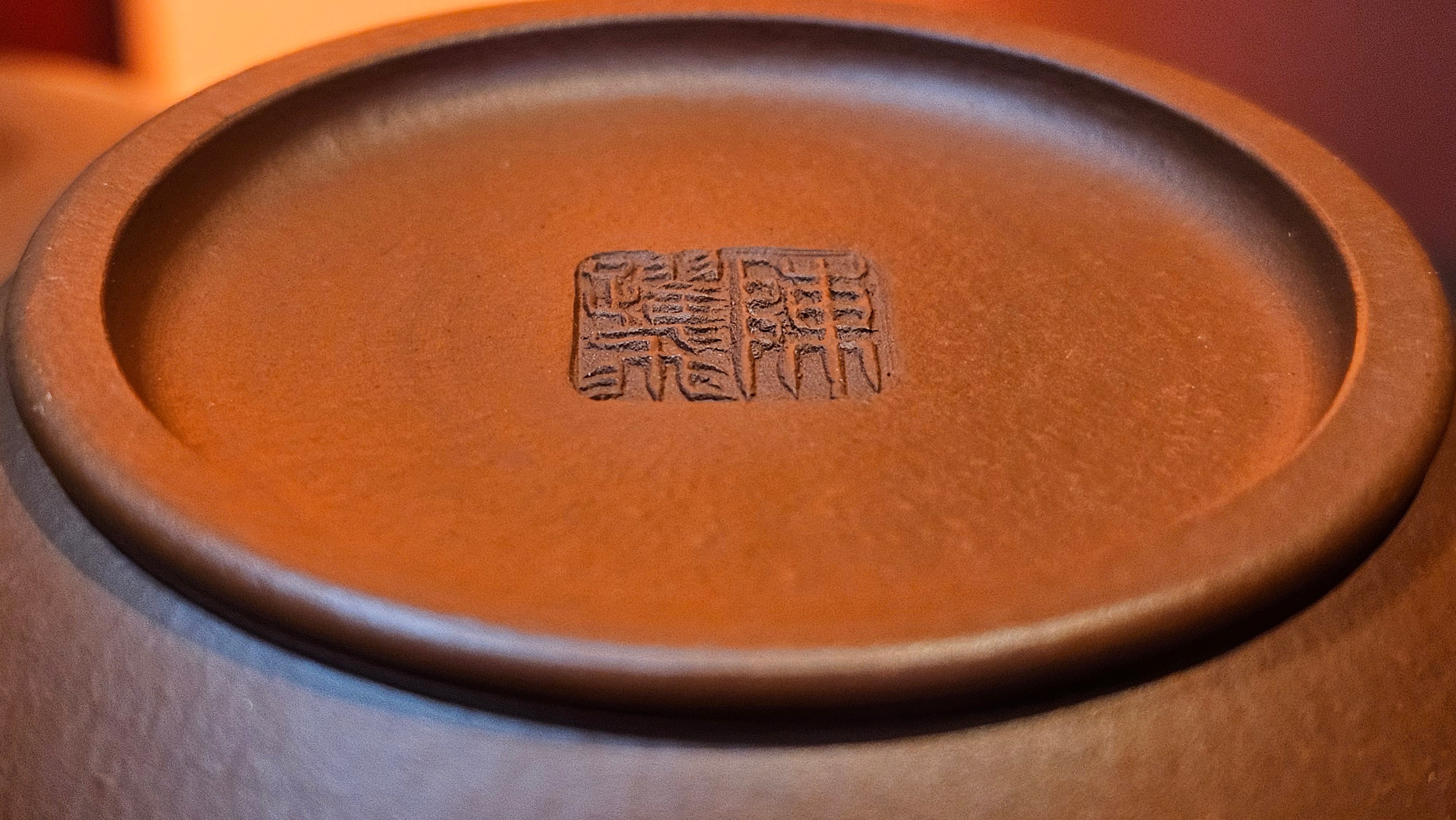 Shui Ping 水平, 155.8ml, Xiao Mei Yao Zhu Ni 小煤窑朱泥, by our Craftsman Chen Yue Fei 陈跃飞, Plum Blossoms Engraving by Craftsman Yi De Shu 一德书 ~ Congratulations!to Mr P.T.! 1410hrs 9th Nov 2025, Chandler! AZ!