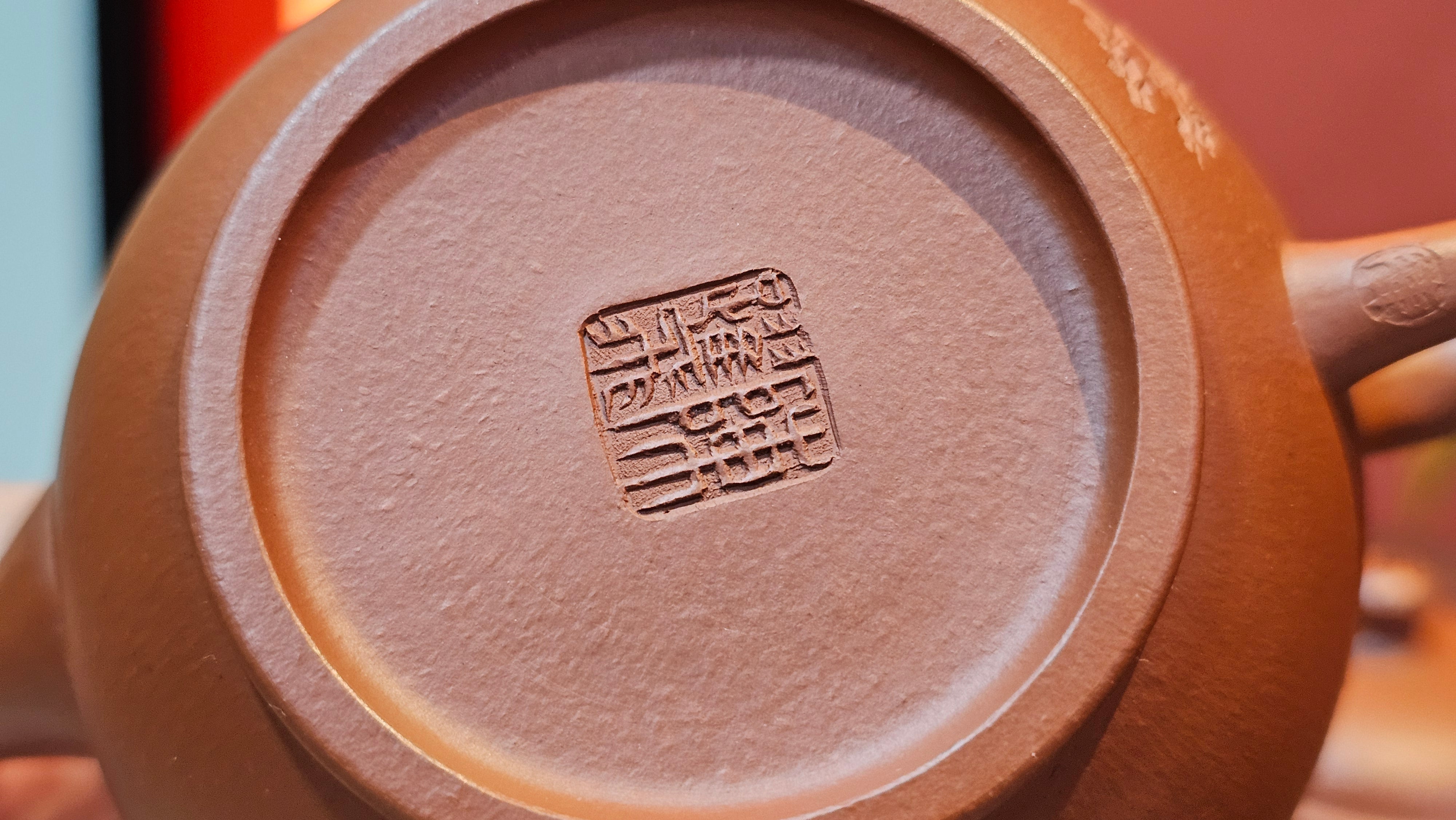 Shui Ping 水平, 155.8ml, Xiao Mei Yao Zhu Ni 小煤窑朱泥, by our Craftsman Chen Yue Fei 陈跃飞, Plum Blossoms Engraving by Craftsman Yi De Shu 一德书 ~ Congratulations!to Mr P.T.! 1410hrs 9th Nov 2025, Chandler! AZ!