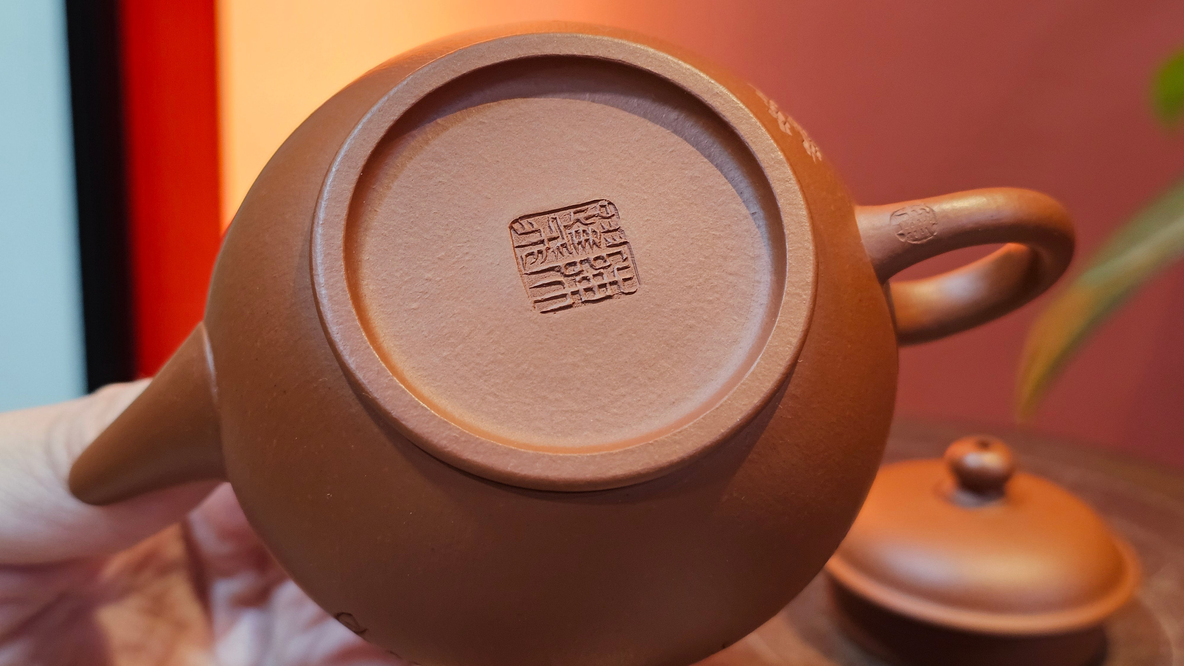 Shui Ping 水平, 155.8ml, Xiao Mei Yao Zhu Ni 小煤窑朱泥, by our Craftsman Chen Yue Fei 陈跃飞, Plum Blossoms Engraving by Craftsman Yi De Shu 一德书 ~ Congratulations!to Mr P.T.! 1410hrs 9th Nov 2025, Chandler! AZ!