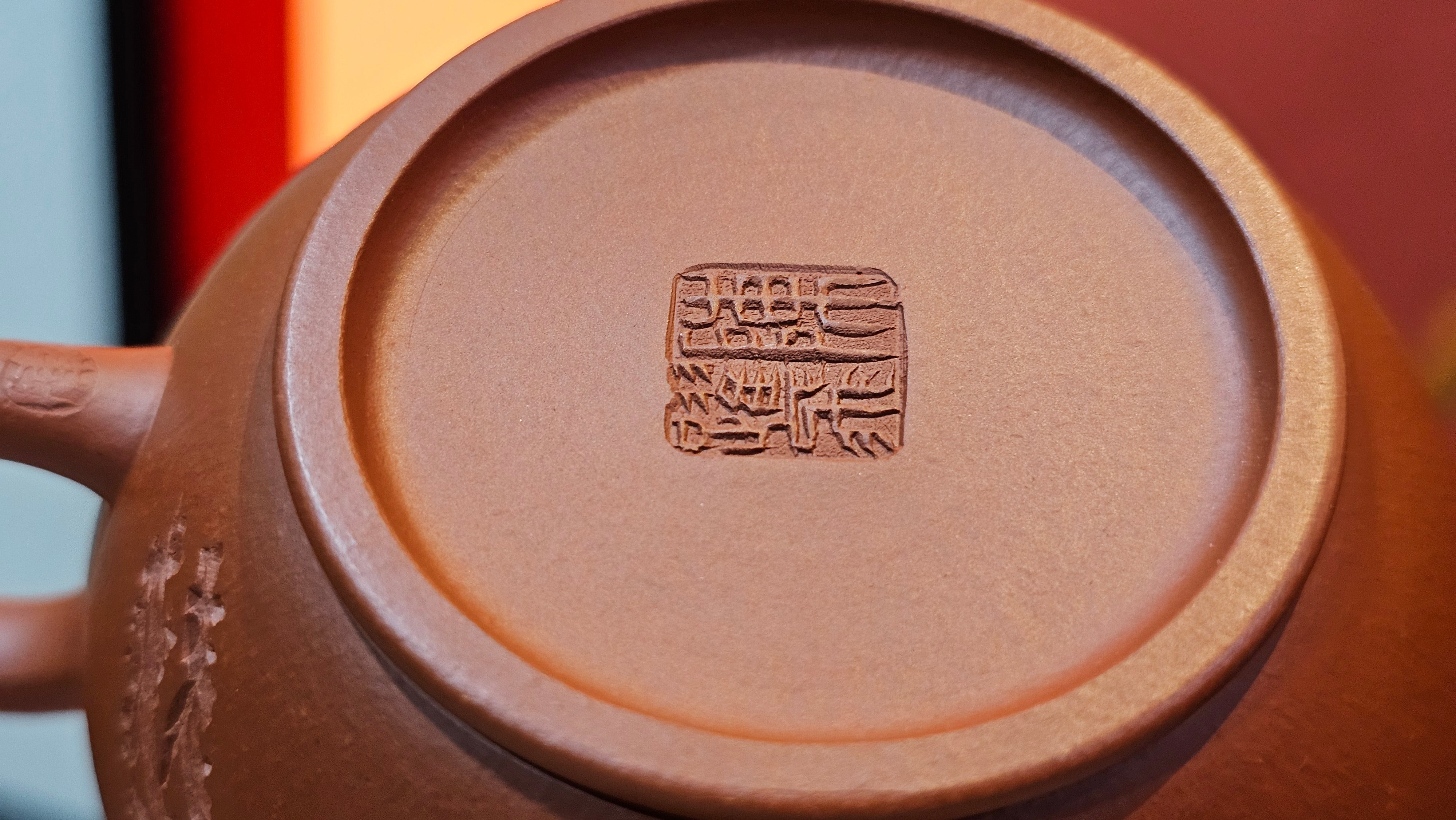 Shui Ping 水平, 155.8ml, Xiao Mei Yao Zhu Ni 小煤窑朱泥, by our Craftsman Chen Yue Fei 陈跃飞, Plum Blossoms Engraving by Craftsman Yi De Shu 一德书 ~ Congratulations!to Mr P.T.! 1410hrs 9th Nov 2025, Chandler! AZ!