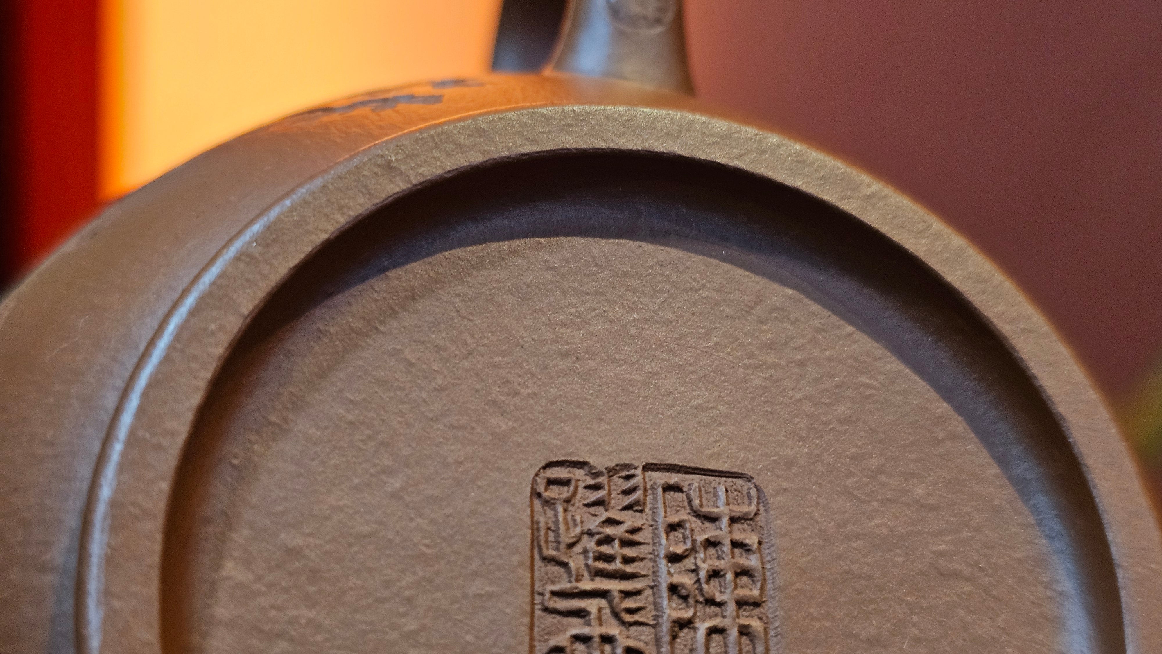 Shui Ping 水平, 155.8ml, Xiao Mei Yao Zhu Ni 小煤窑朱泥, by our Craftsman Chen Yue Fei 陈跃飞, Plum Blossoms Engraving by Craftsman Yi De Shu 一德书 ~ Congratulations!to Mr P.T.! 1410hrs 9th Nov 2025, Chandler! AZ!