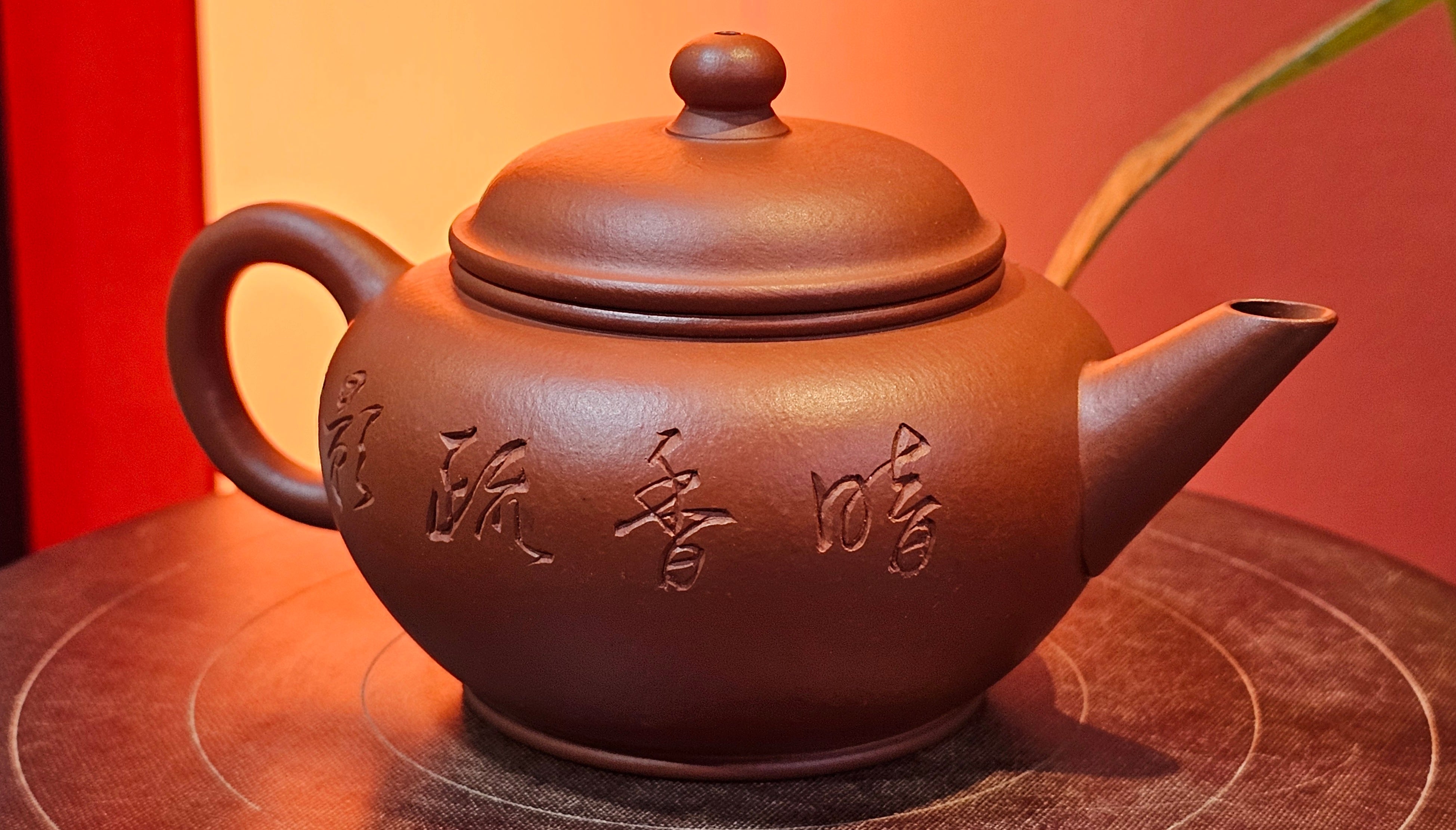 Shui Ping 水平, 155.5ml, Xiao Mei Yao Zhu Ni 小煤窑朱泥, by our Craftsman Chen Yue Fei 陈跃飞, Plum Blossoms Engraving by Craftsman Yi De Shu 一德书 ~!Congratulations to Mr A.D.P.! 1127hrs 12th Nov 2025, Forest! Belgium🇧🇪!